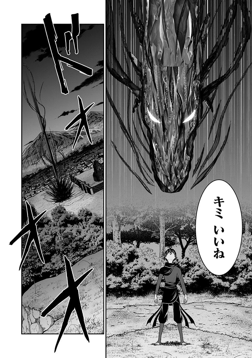 (DOKUSATSUSARETA) SEKAI MUSOU NO DOKU MAHOUTSUKAI Chapter 32 page 34 - nihonkuni.com
