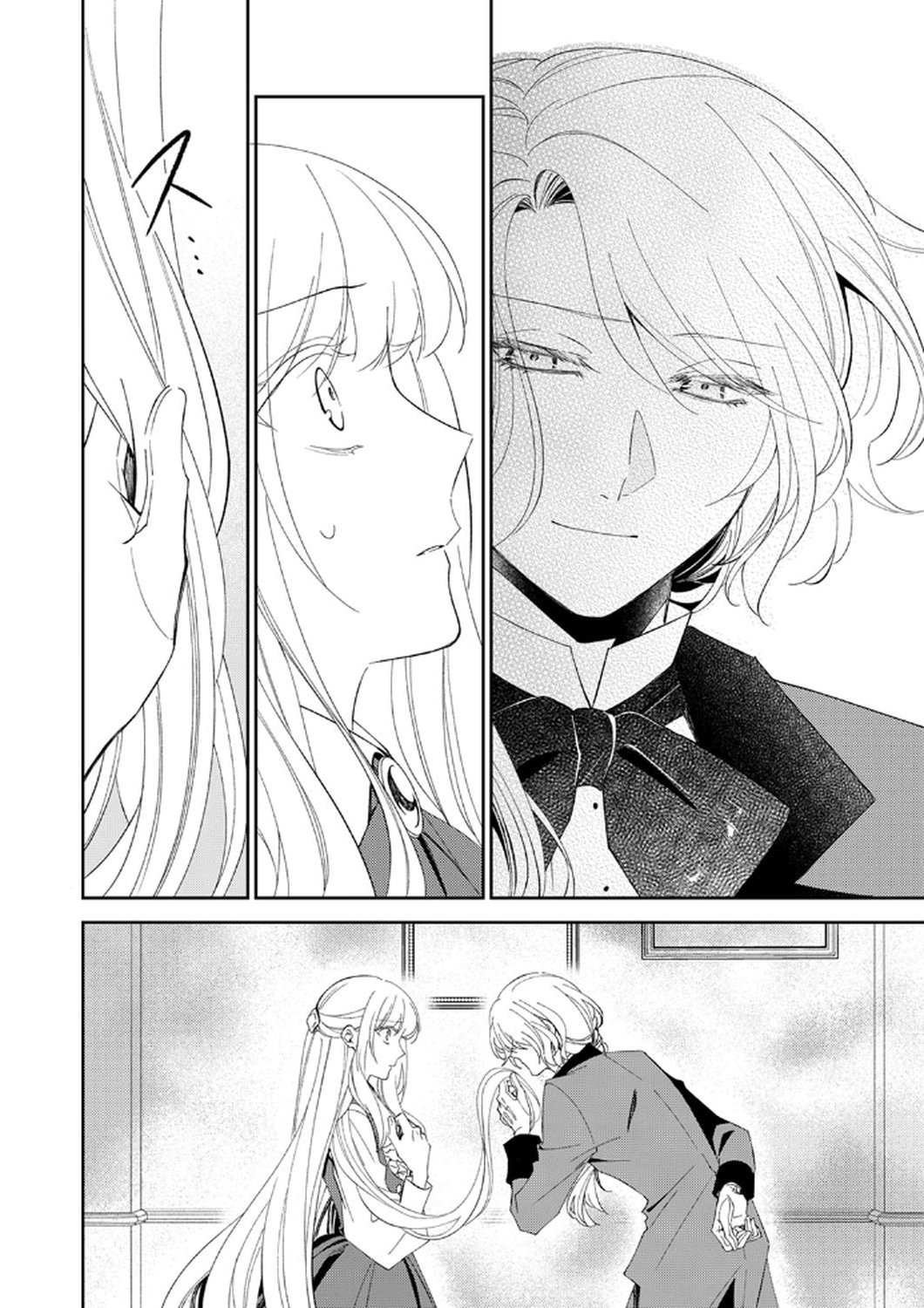 NOROWARE KOUSHAKU TO SUTERARERTA HANAYOME NO SAIAI KON Chapter 8 page 12 - nihonkuni.com