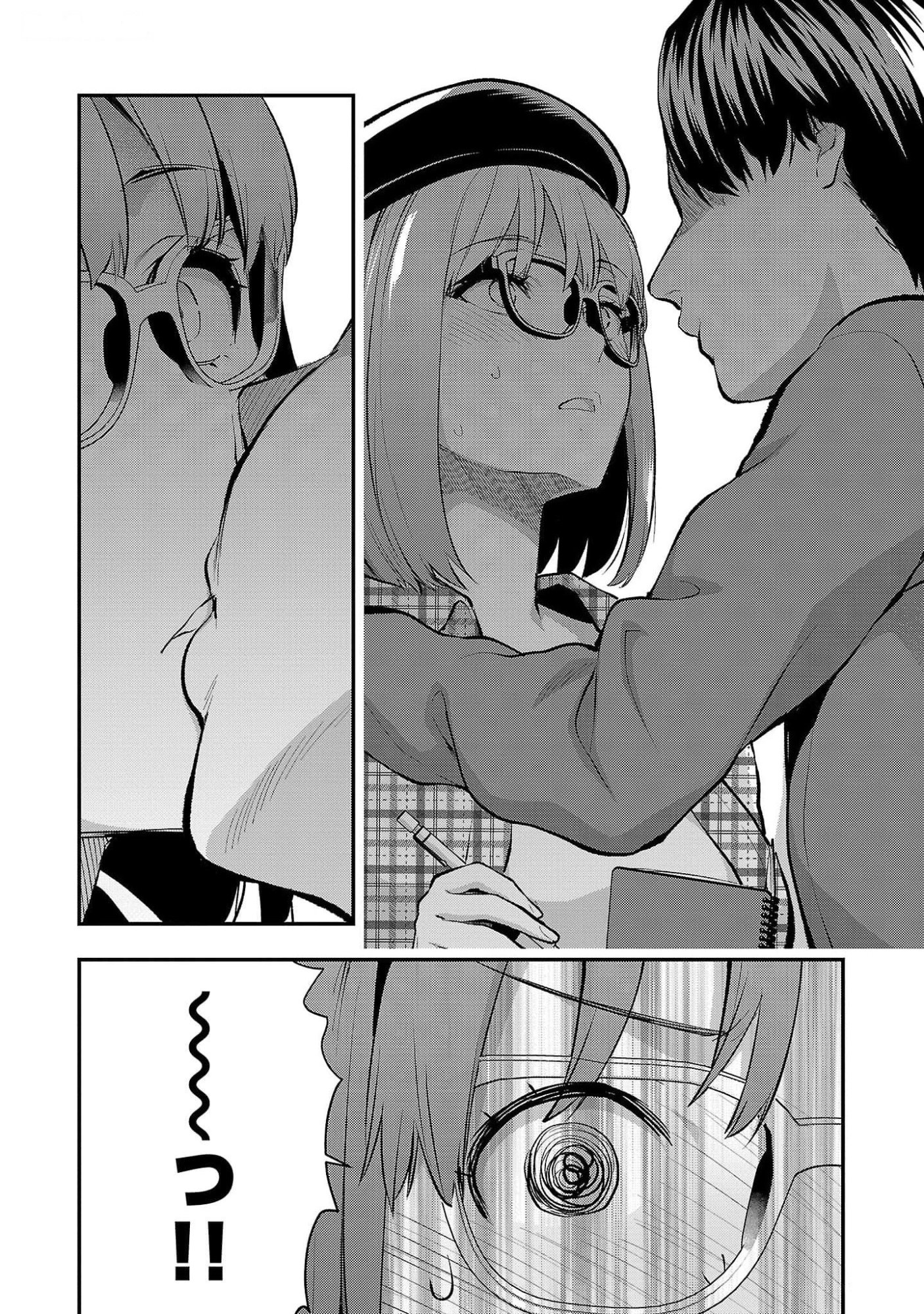 KARESHI GA IRUNO NI Chapter 47 page 16 - nihonkuni.com