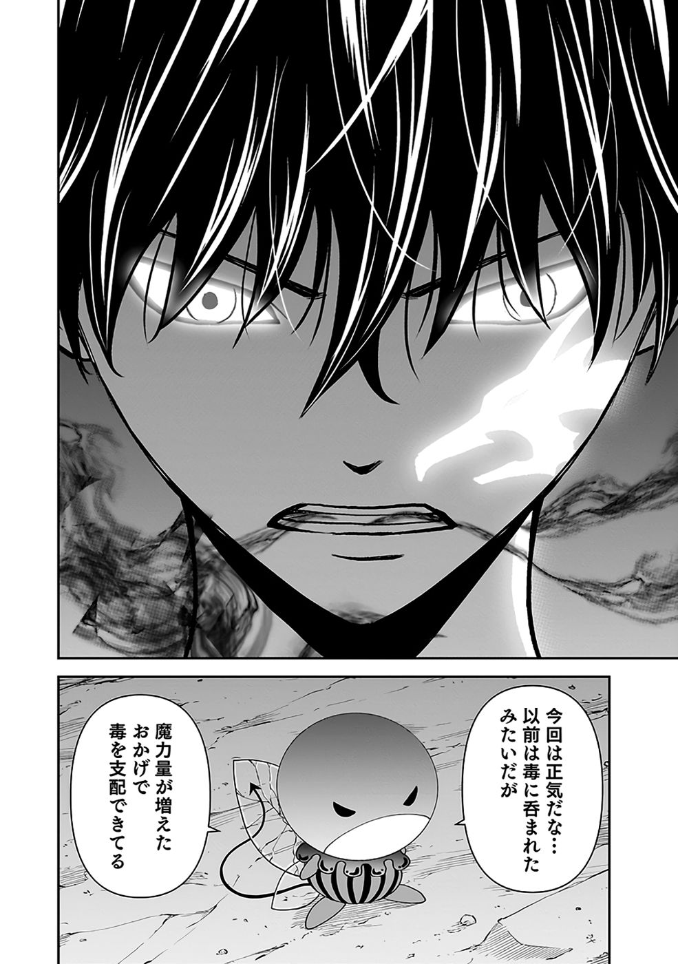(DOKUSATSUSARETA) SEKAI MUSOU NO DOKU MAHOUTSUKAI Chapter 32 page 36 - nihonkuni.com