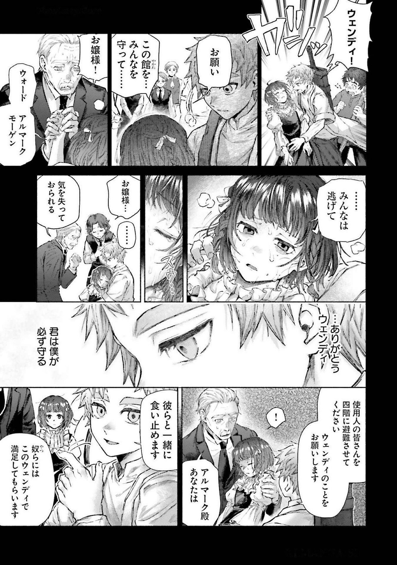 ALMARK Chapter 19 page 11 - nihonkuni.com