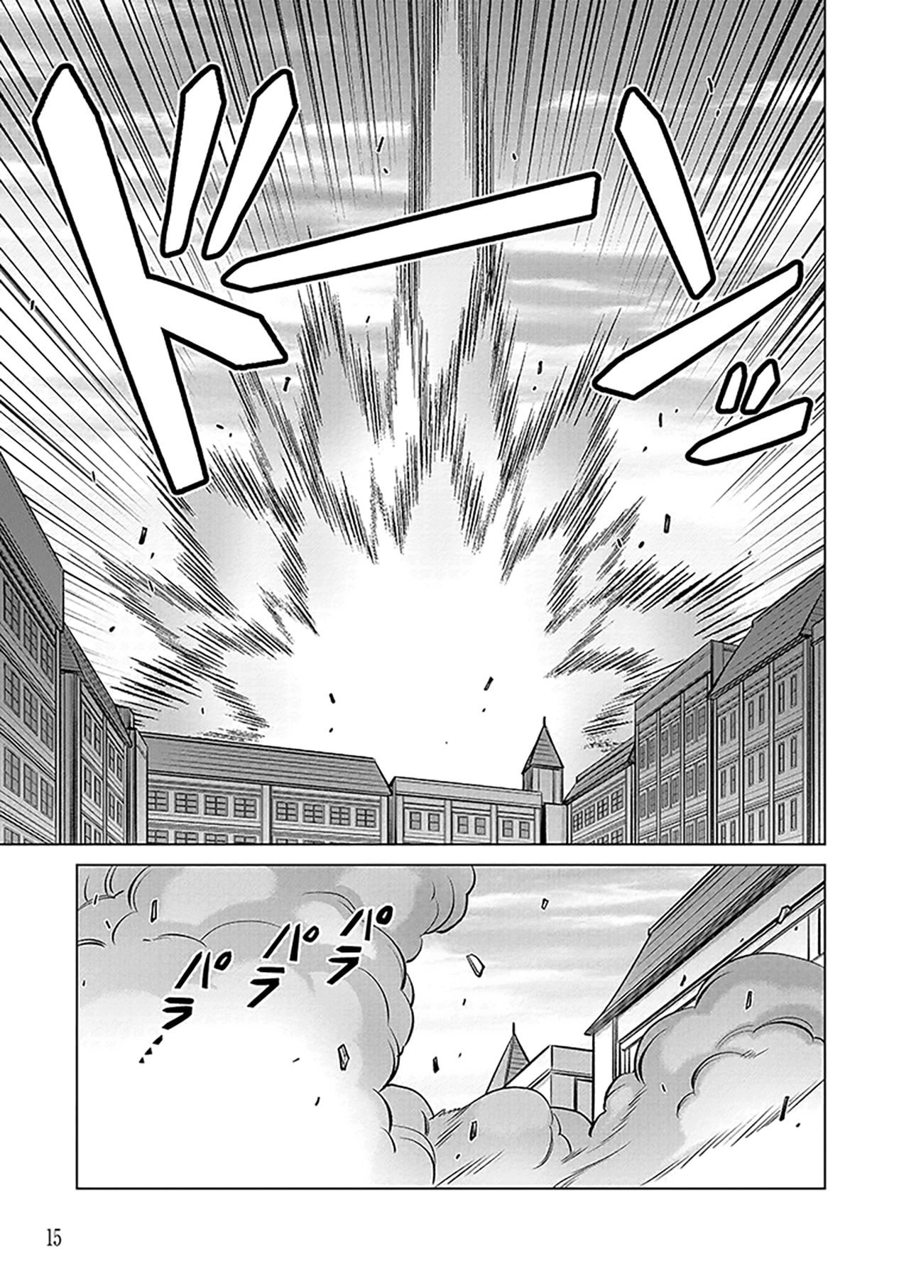 SONO ISEKAI HAREM WA SEIYAKU TSUKI. - JII KOUI WO KINSHI SARETA DOUTEI YUUSHA NO SLOW LIFE Chap 1 - Pic 13