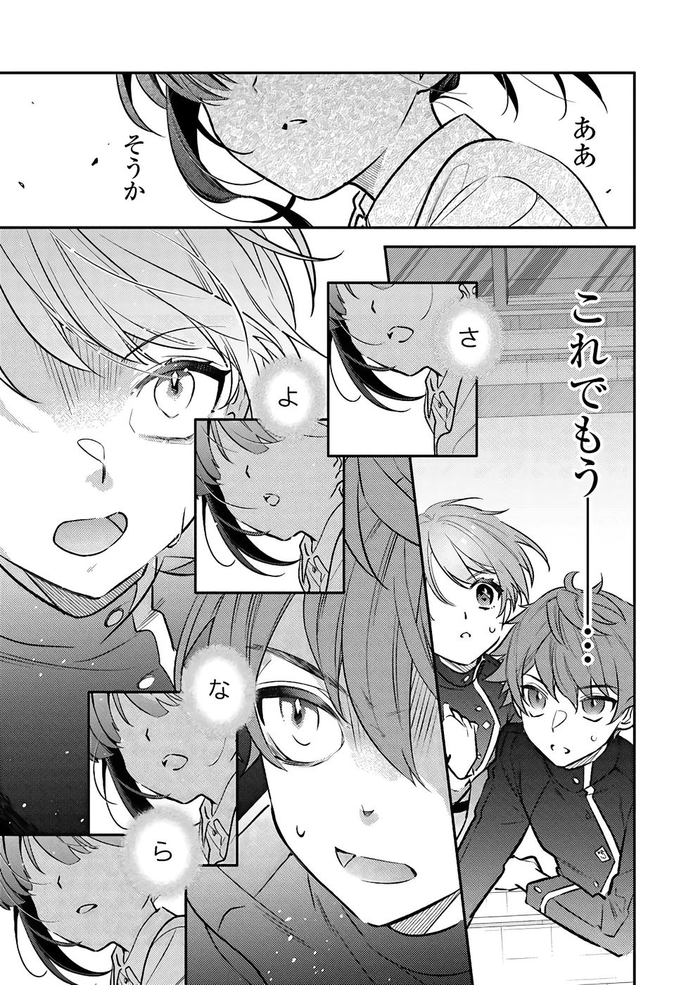 TENSEI REIJOU WA BOUKENSHA O KOKOROZASU - RAW Chapter 35 page 11 - nihonkuni.com
