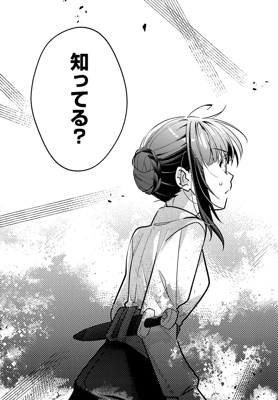 TENSEI REIJOU WA BOUKENSHA O KOKOROZASU - RAW Chapter 35 page 23 - nihonkuni.com