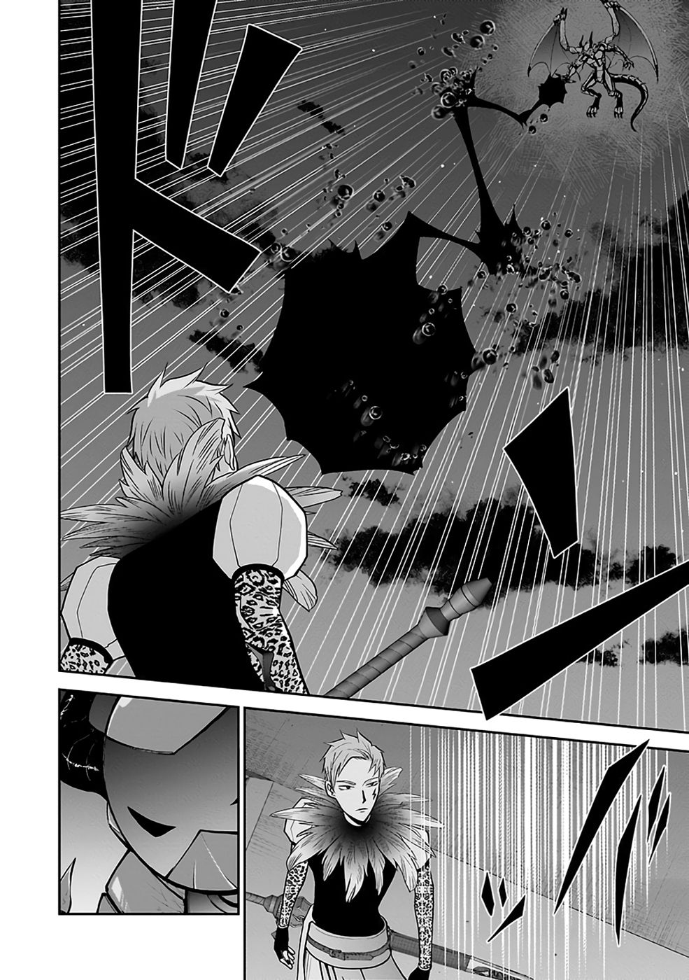 (DOKUSATSUSARETA) SEKAI MUSOU NO DOKU MAHOUTSUKAI Chapter 32 page 6 - nihonkuni.com