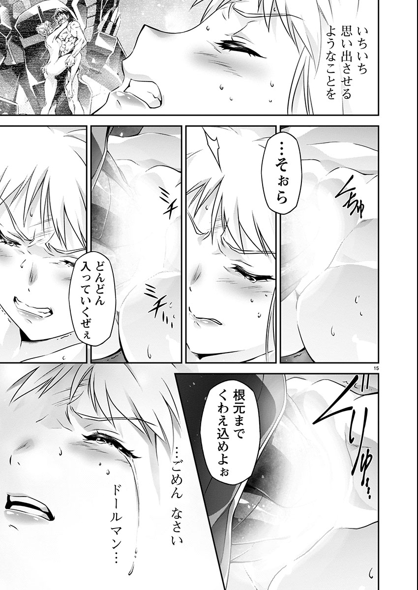 JINROUKI WINVURGA HANGYAKU-HEN Chapter 23 page 15 - nihonkuni.com