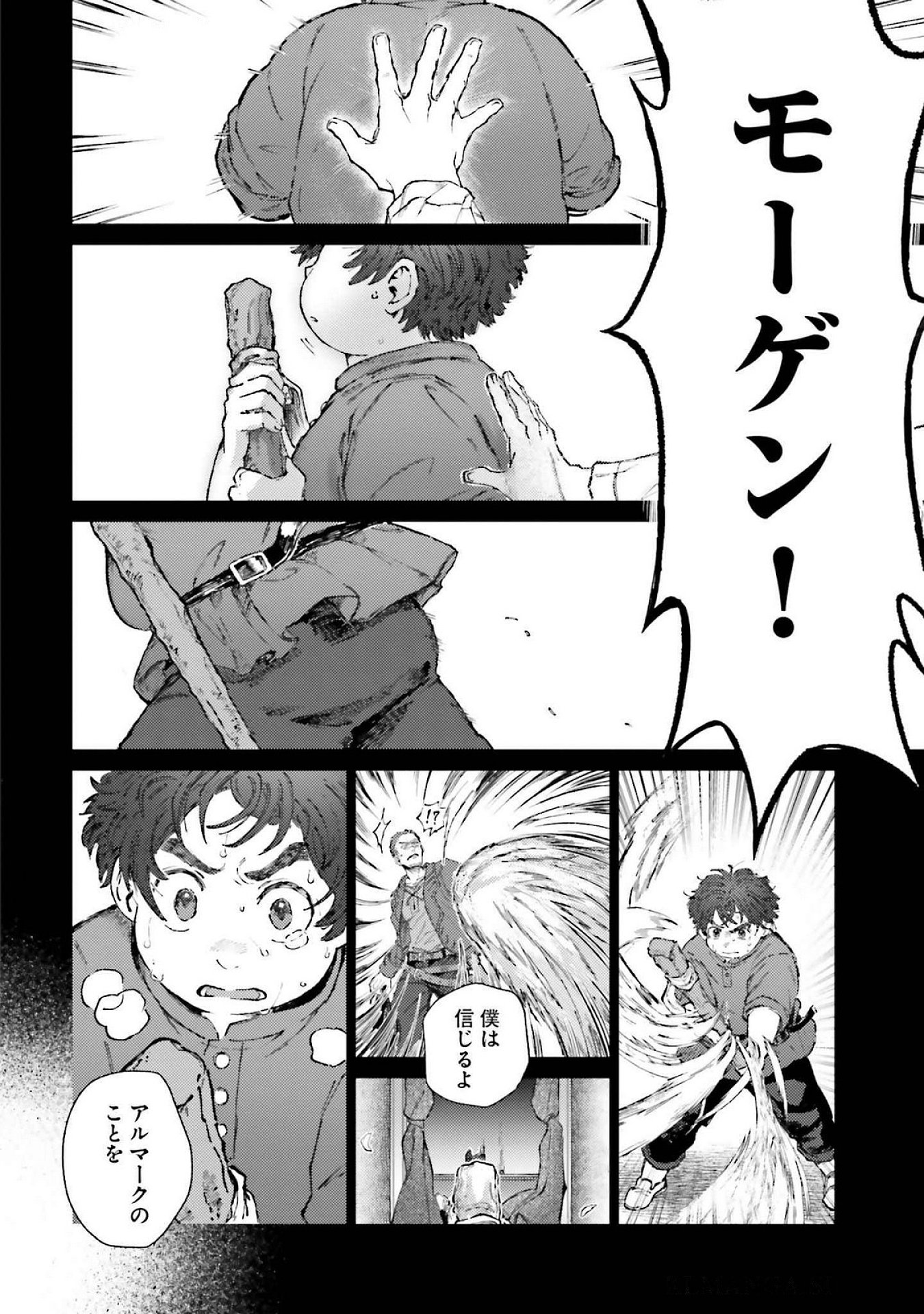 ALMARK Chapter 19 page 36 - nihonkuni.com