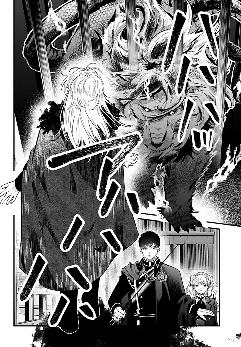 KONYAKUSHA-SAMA SASHIAGEMASU: HEROINE TOUJOU MADE MACHIMASEN Chapter 25 page 2 - nihonkuni.com