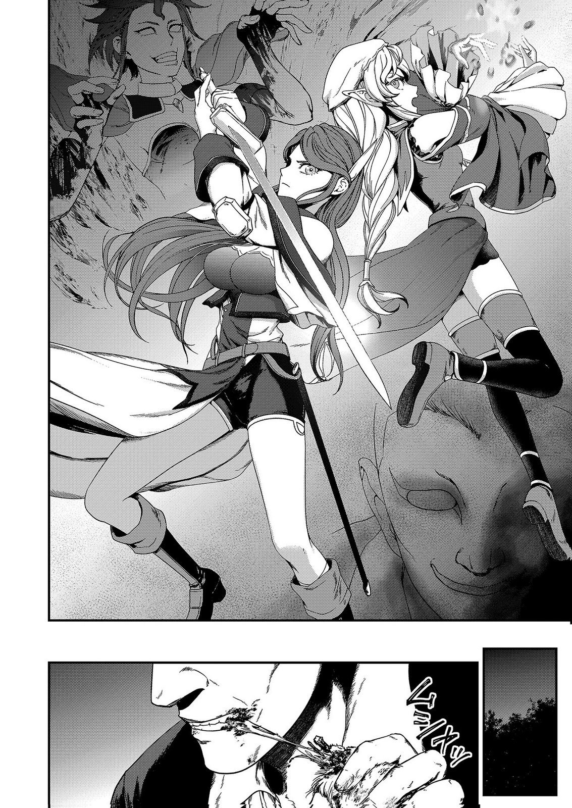 OKUSURI, DASHIMASU!: TSUIHOU SARETA KUSUSHI NO SHOUJO WA, KIWAMETA POTION DE HENKYOU NO KUSURIYA KARA NARIAGARU Chap 11 - Pic 2