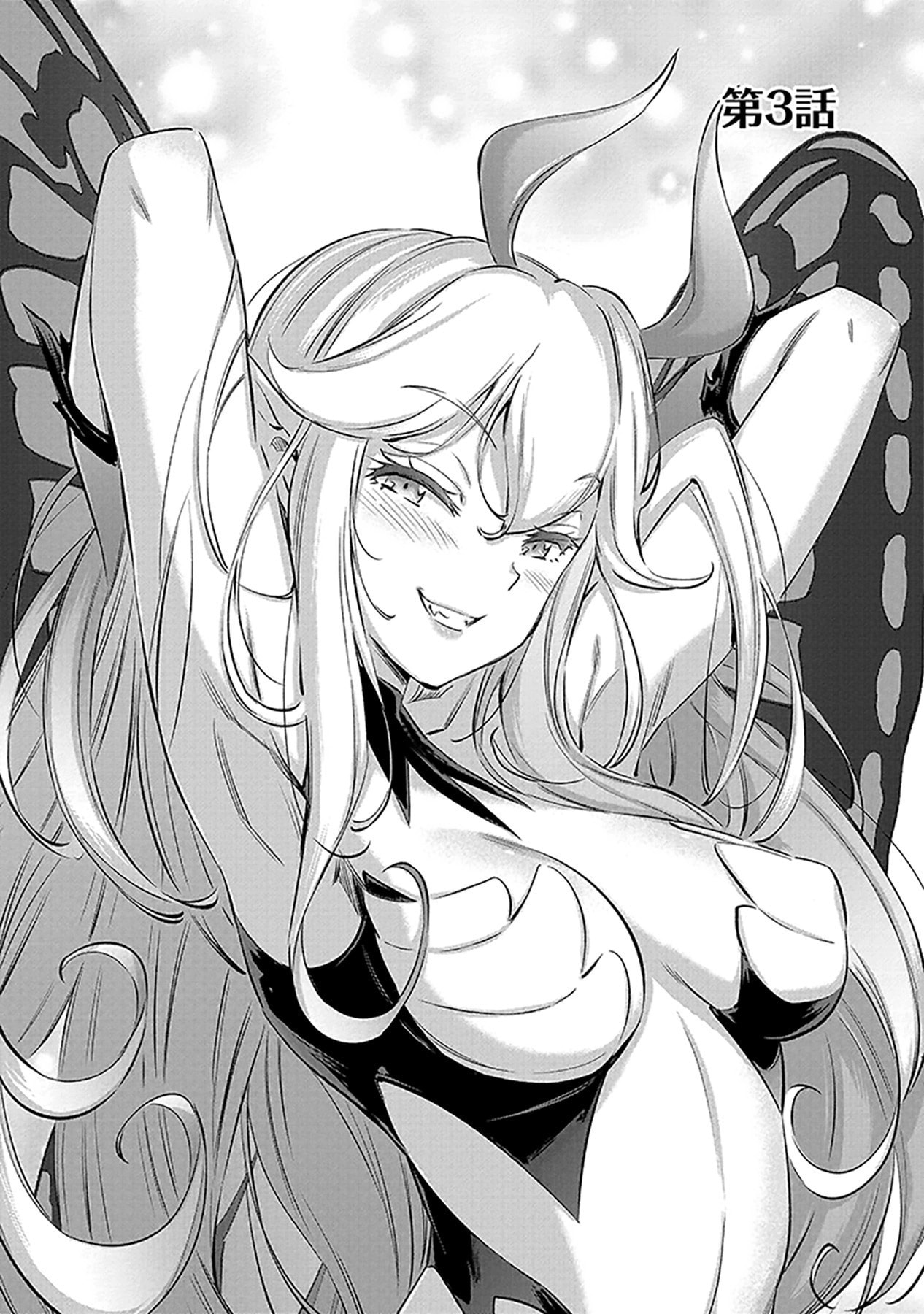 SONO ISEKAI HAREM WA SEIYAKU TSUKI. - JII KOUI WO KINSHI SARETA DOUTEI YUUSHA NO SLOW LIFE Chap 3 - Pic 1