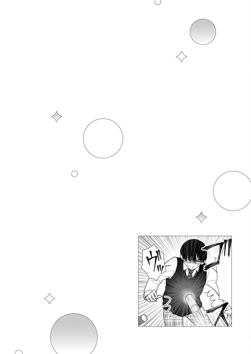 FURETAI SAKARI: YOSHITAKA-KUN NO DEKIAI WA, YUUTOUSEI SHIKKAKU Chap 4 - Pic 2