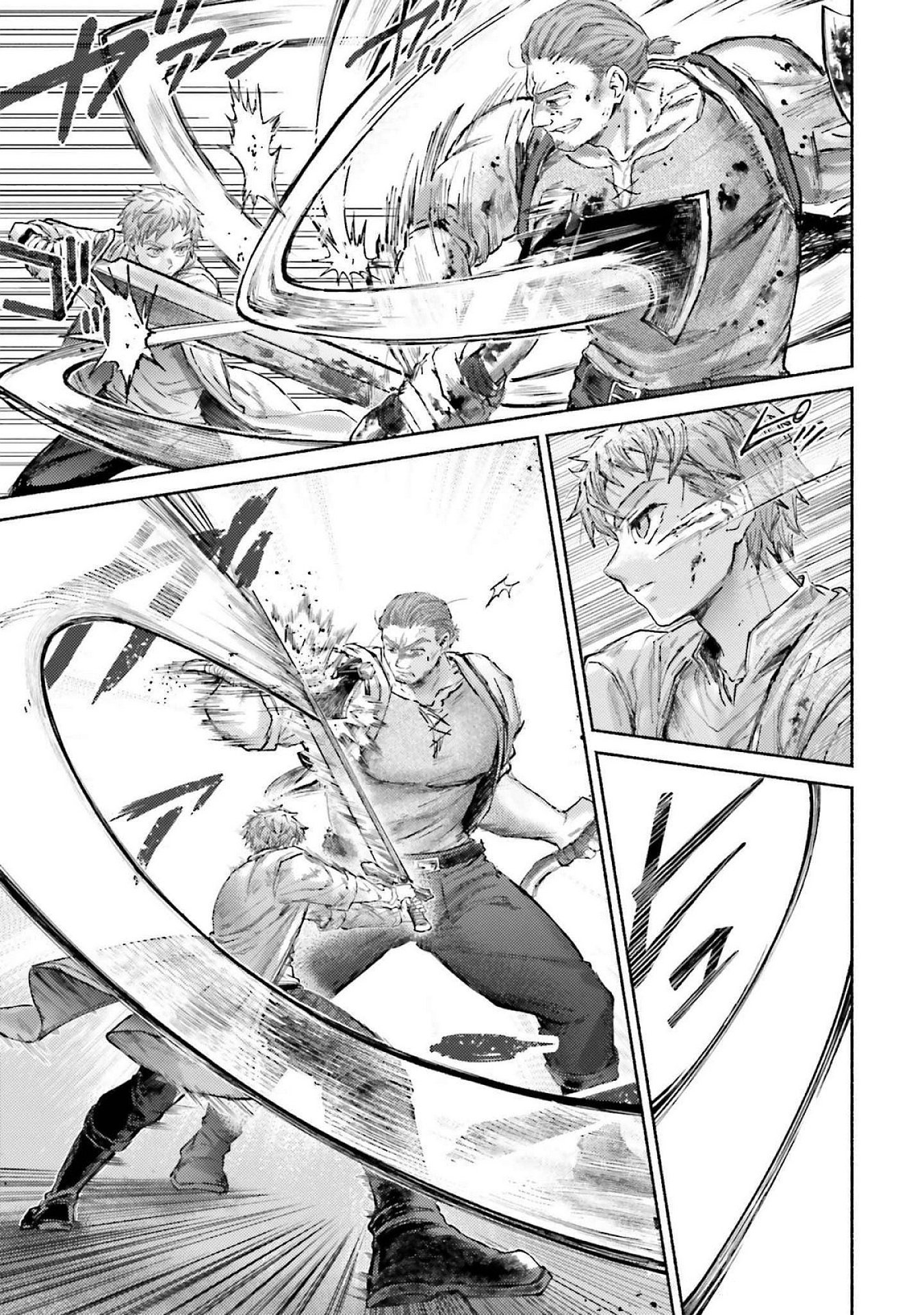 ALMARK Chapter 17 page 19 - nihonkuni.com