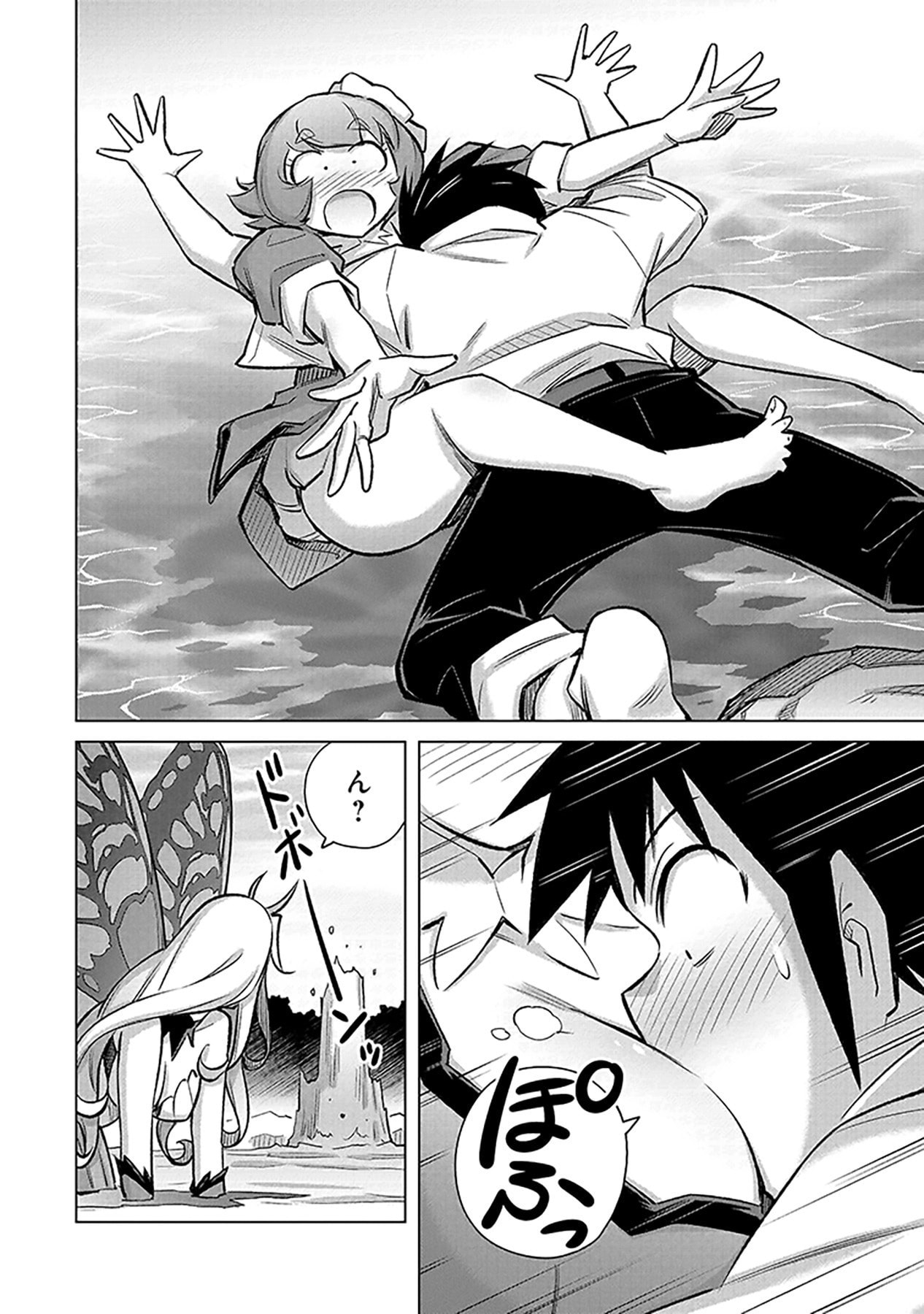 SONO ISEKAI HAREM WA SEIYAKU TSUKI. - JII KOUI WO KINSHI SARETA DOUTEI YUUSHA NO SLOW LIFE Chap 3 - Pic 22