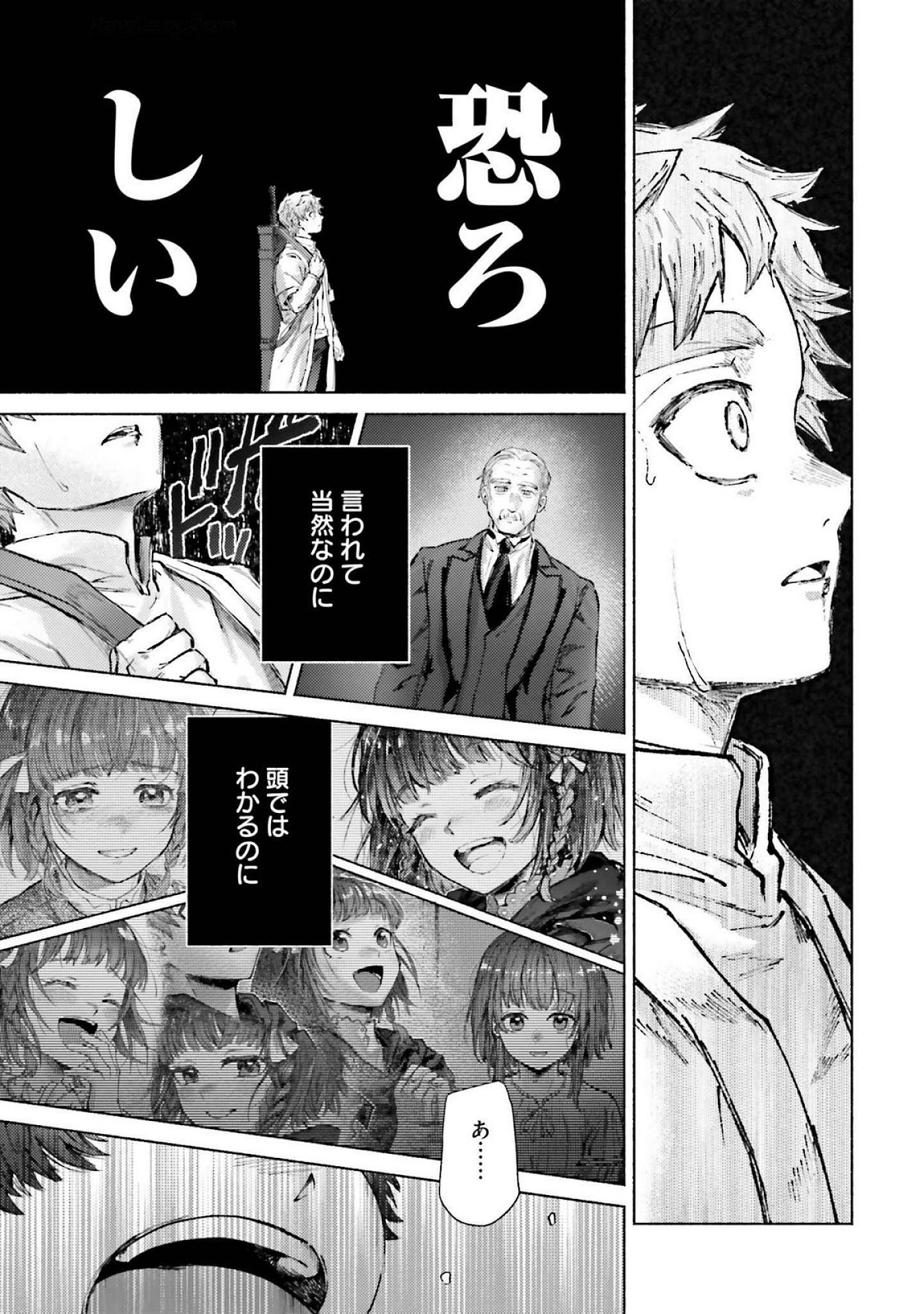 ALMARK Chapter 19 page 29 - nihonkuni.com