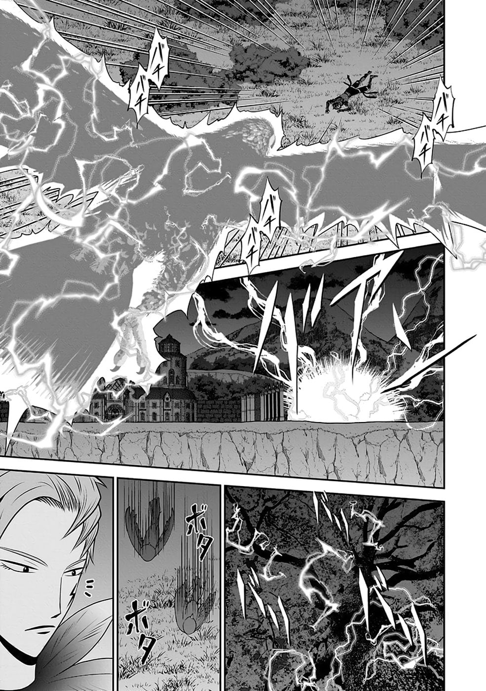 (DOKUSATSUSARETA) SEKAI MUSOU NO DOKU MAHOUTSUKAI Chapter 32 page 3 - nihonkuni.com