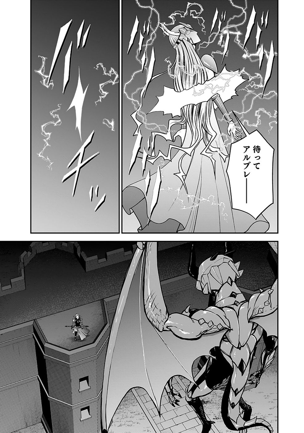 (DOKUSATSUSARETA) SEKAI MUSOU NO DOKU MAHOUTSUKAI Chapter 32 page 13 - nihonkuni.com