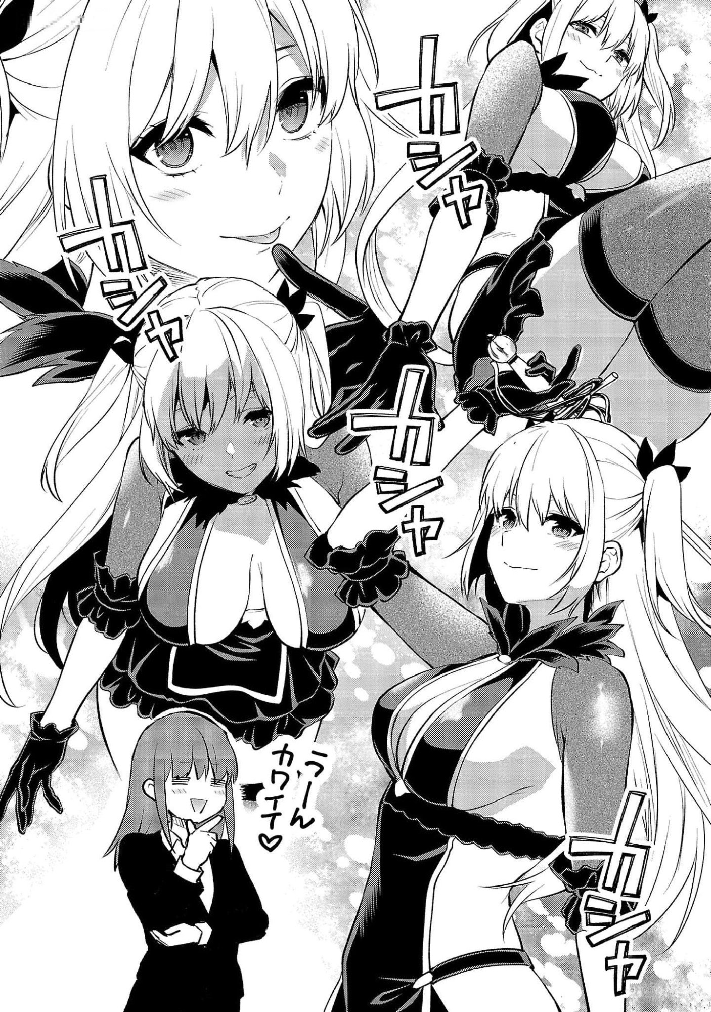 Read KARESHI GA IRUNO NI Chapter 43 [High Quality / Full] - Page 6 - nicomanga.com