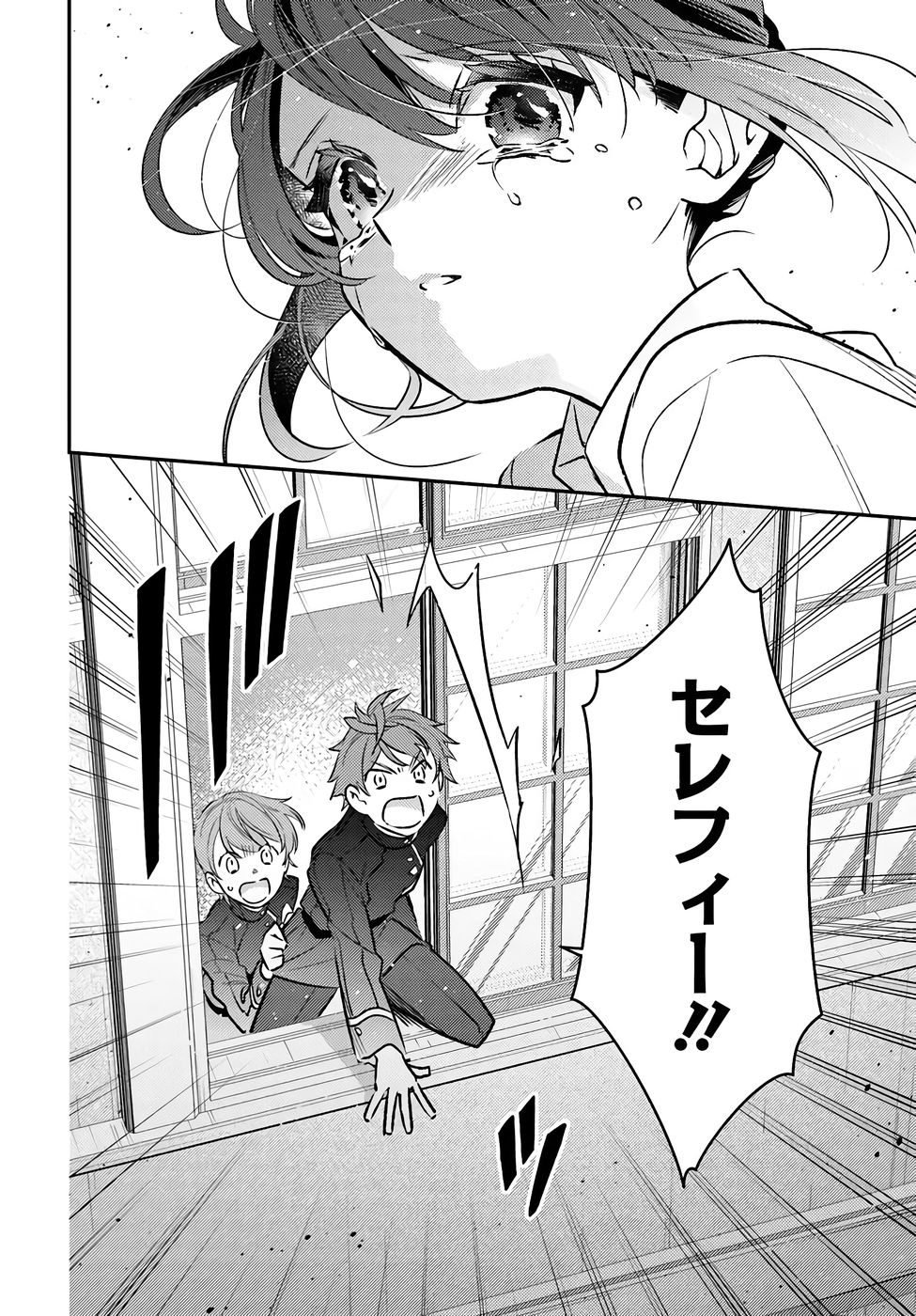 TENSEI REIJOU WA BOUKENSHA O KOKOROZASU - RAW Chapter 35 page 12 - nihonkuni.com