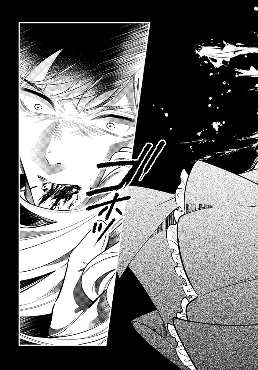KONYAKUSHA-SAMA SASHIAGEMASU: HEROINE TOUJOU MADE MACHIMASEN Chapter 25 page 39 - nihonkuni.com