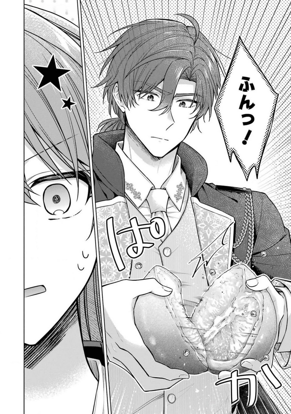 SEIJO GA "AMAYAKASHITE KURERU YASASHII DANNA-SAMA" WO BOSHUU SHITARA KOKUOU HEIKA GA RIKKOUHO SHITE KITA Chapter 7 page 38 - nihonkuni.com