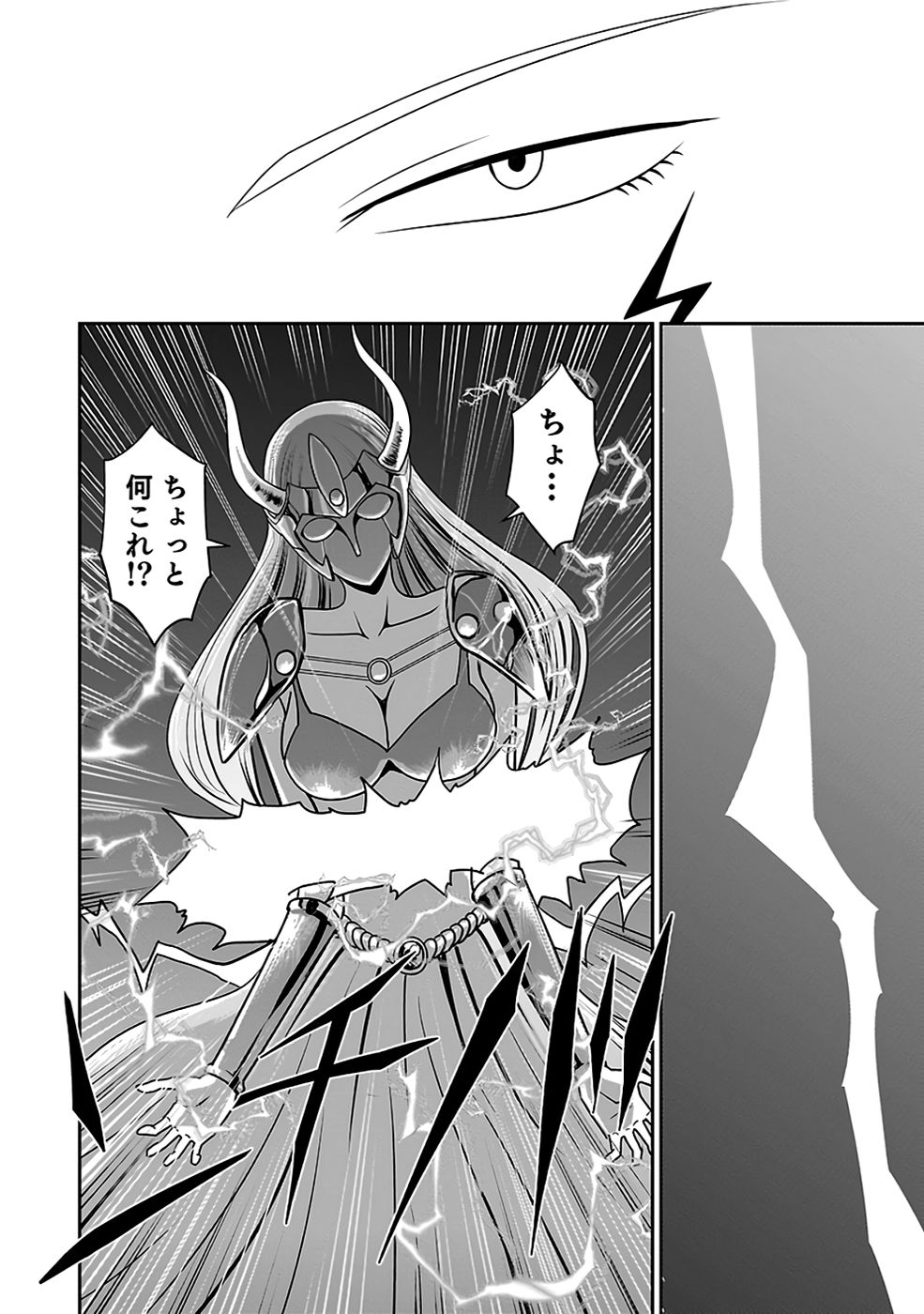 (DOKUSATSUSARETA) SEKAI MUSOU NO DOKU MAHOUTSUKAI Chapter 32 page 10 - nihonkuni.com