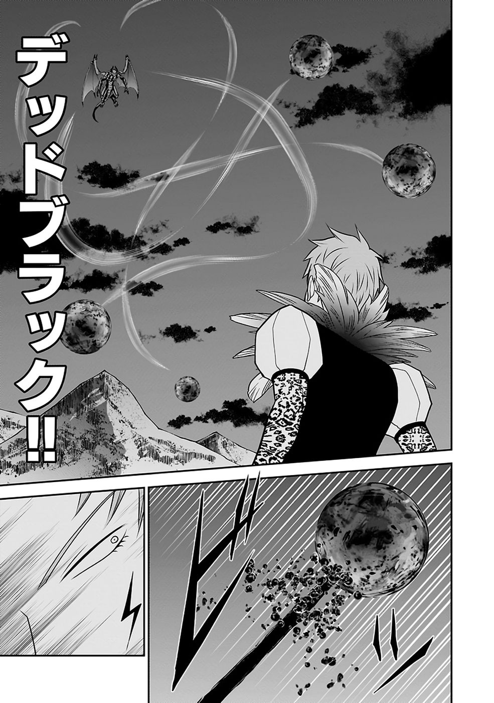 (DOKUSATSUSARETA) SEKAI MUSOU NO DOKU MAHOUTSUKAI Chapter 32 page 25 - nihonkuni.com