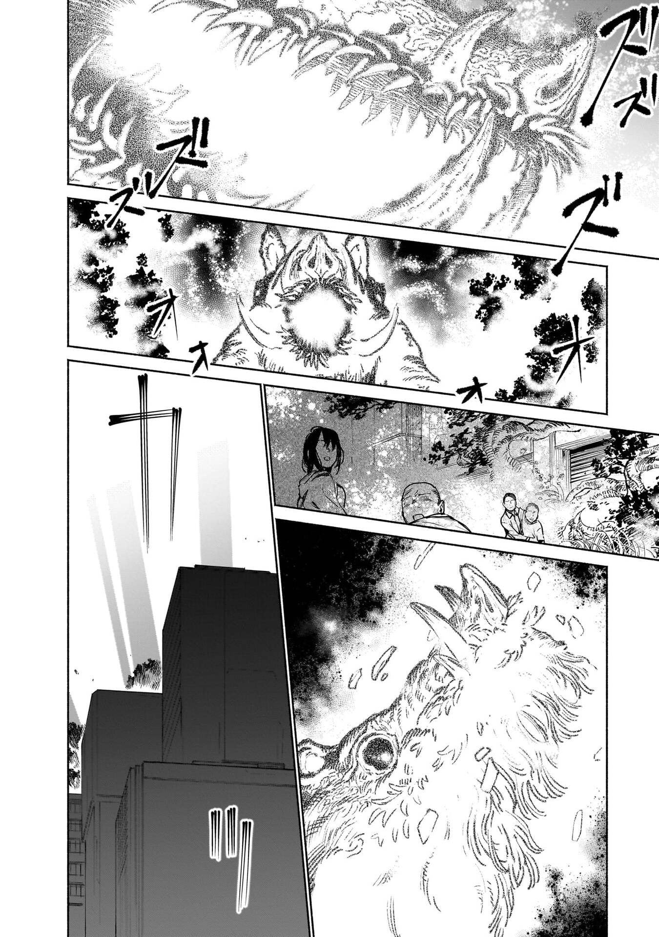 CHINGOCHOU FUTSURYOUKYOKU UKEIKA Chapter 18.1 - Page 6