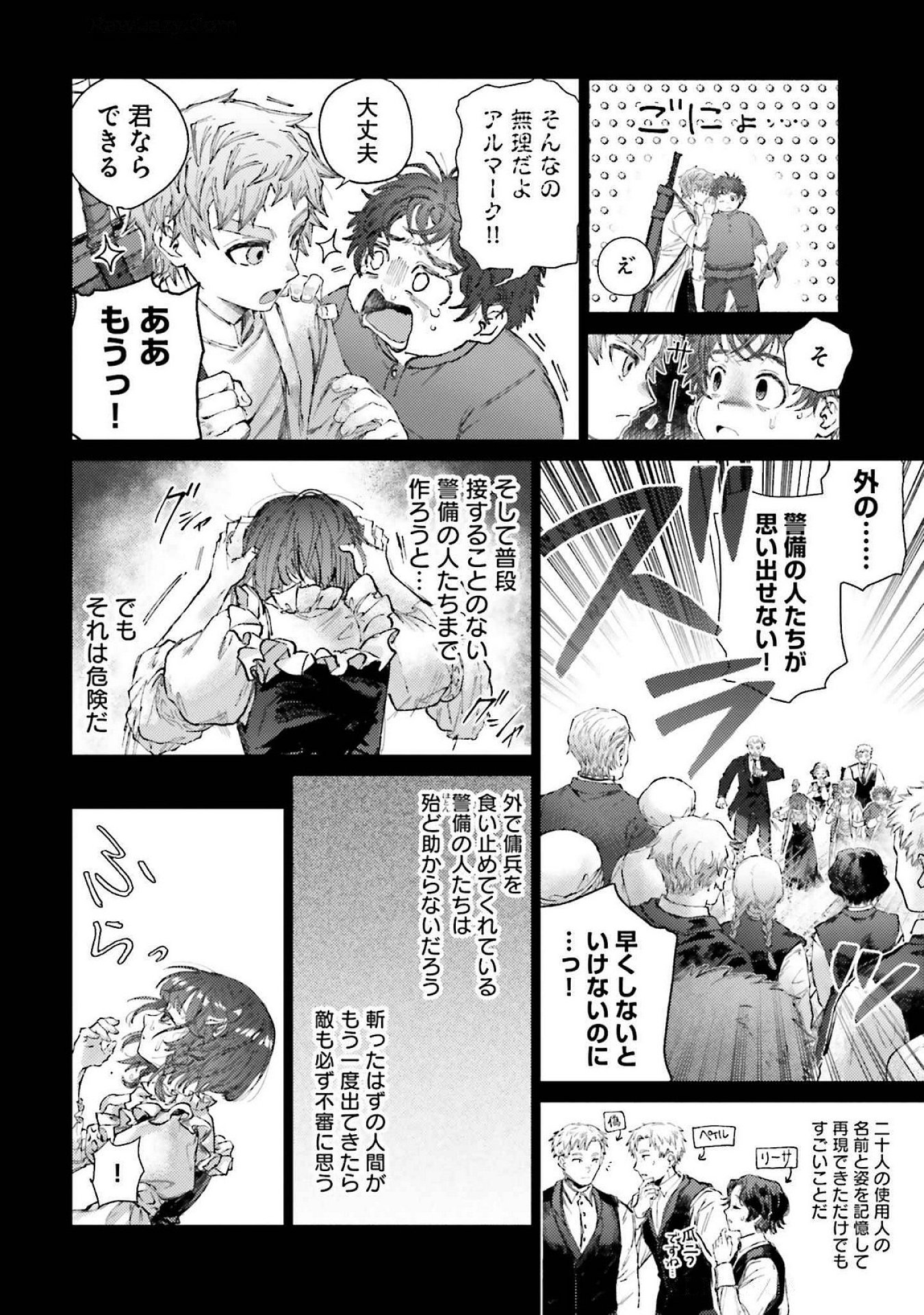 ALMARK Chapter 19 page 10 - nihonkuni.com