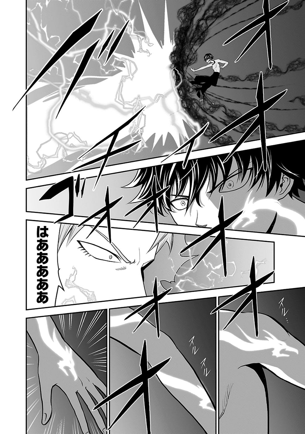 (DOKUSATSUSARETA) SEKAI MUSOU NO DOKU MAHOUTSUKAI Chapter 32 page 40 - nihonkuni.com