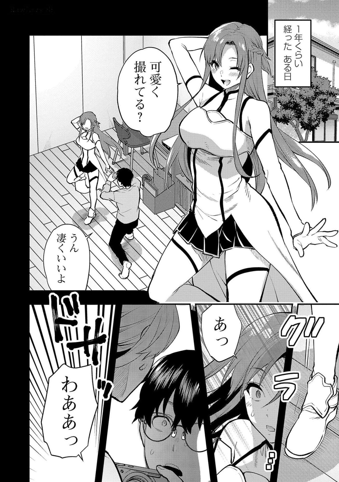 Read KARESHI GA IRUNO NI Chapter 43 [High Quality / Full] - Page 12 - nicomanga.com