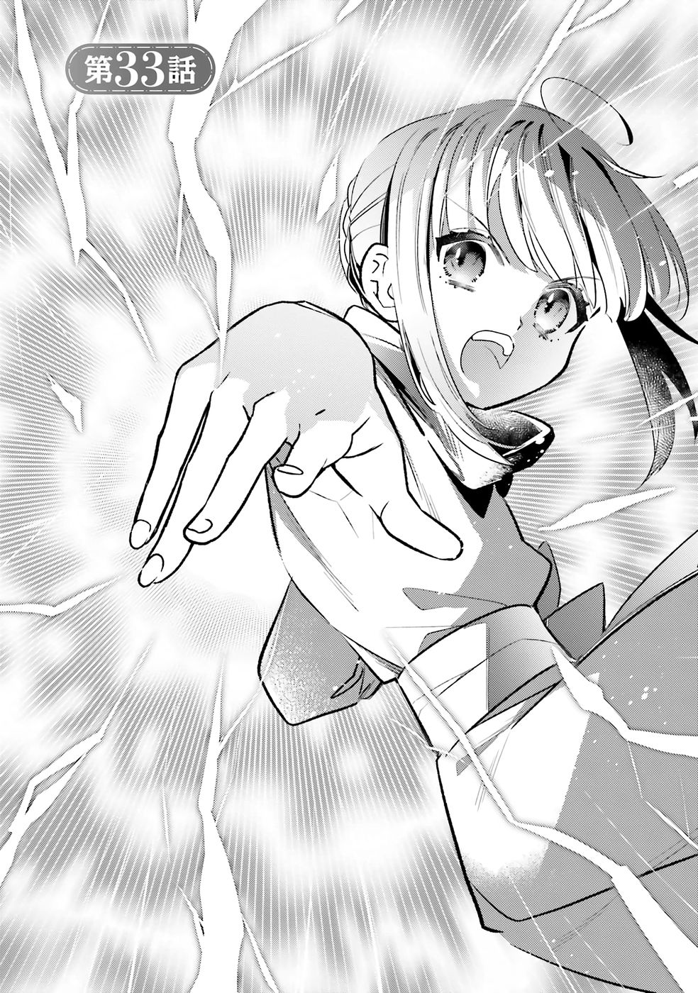 TENSEI REIJOU WA BOUKENSHA O KOKOROZASU - RAW Chapter 33 page 2 - nihonkuni.com