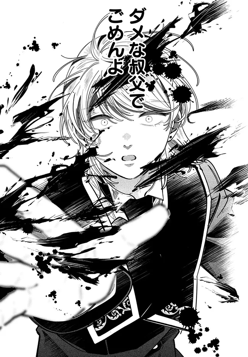 KONYAKUSHA-SAMA SASHIAGEMASU: HEROINE TOUJOU MADE MACHIMASEN Chapter 25 page 25 - nihonkuni.com