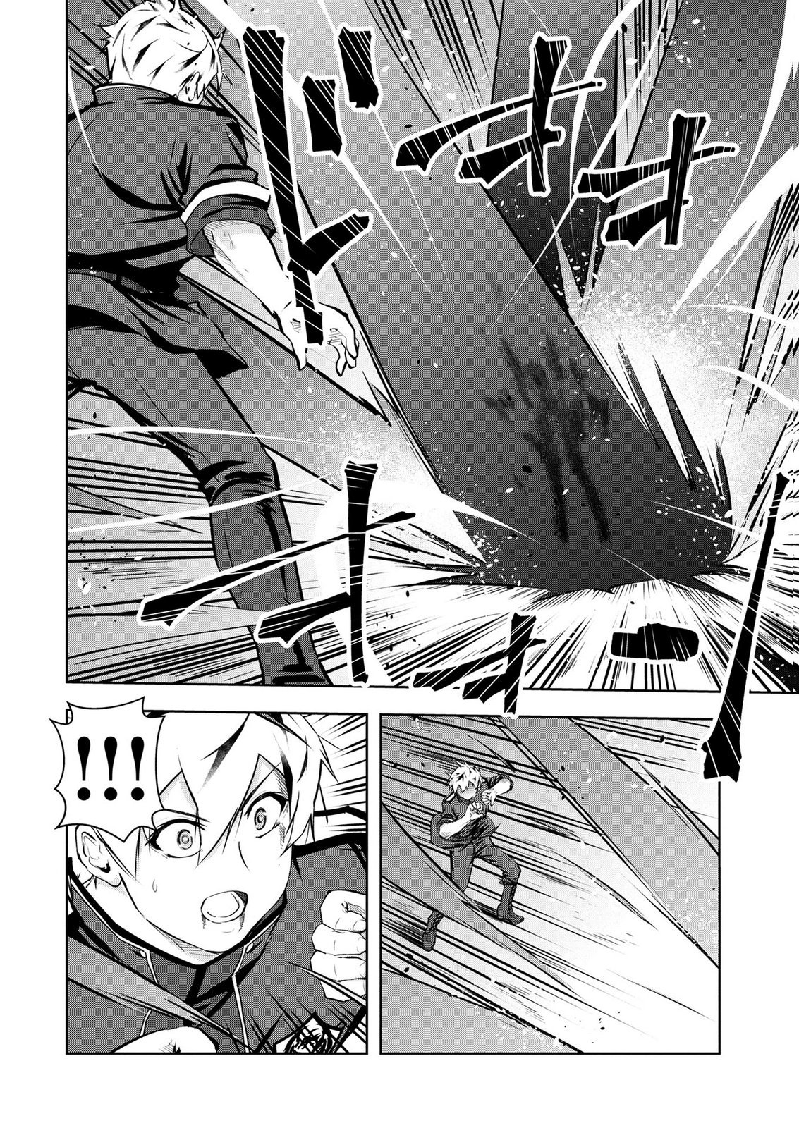 KAMIGAMI NO KENNOU WO AYATSURISHI MONO - NOURYOKU SUUCHI 