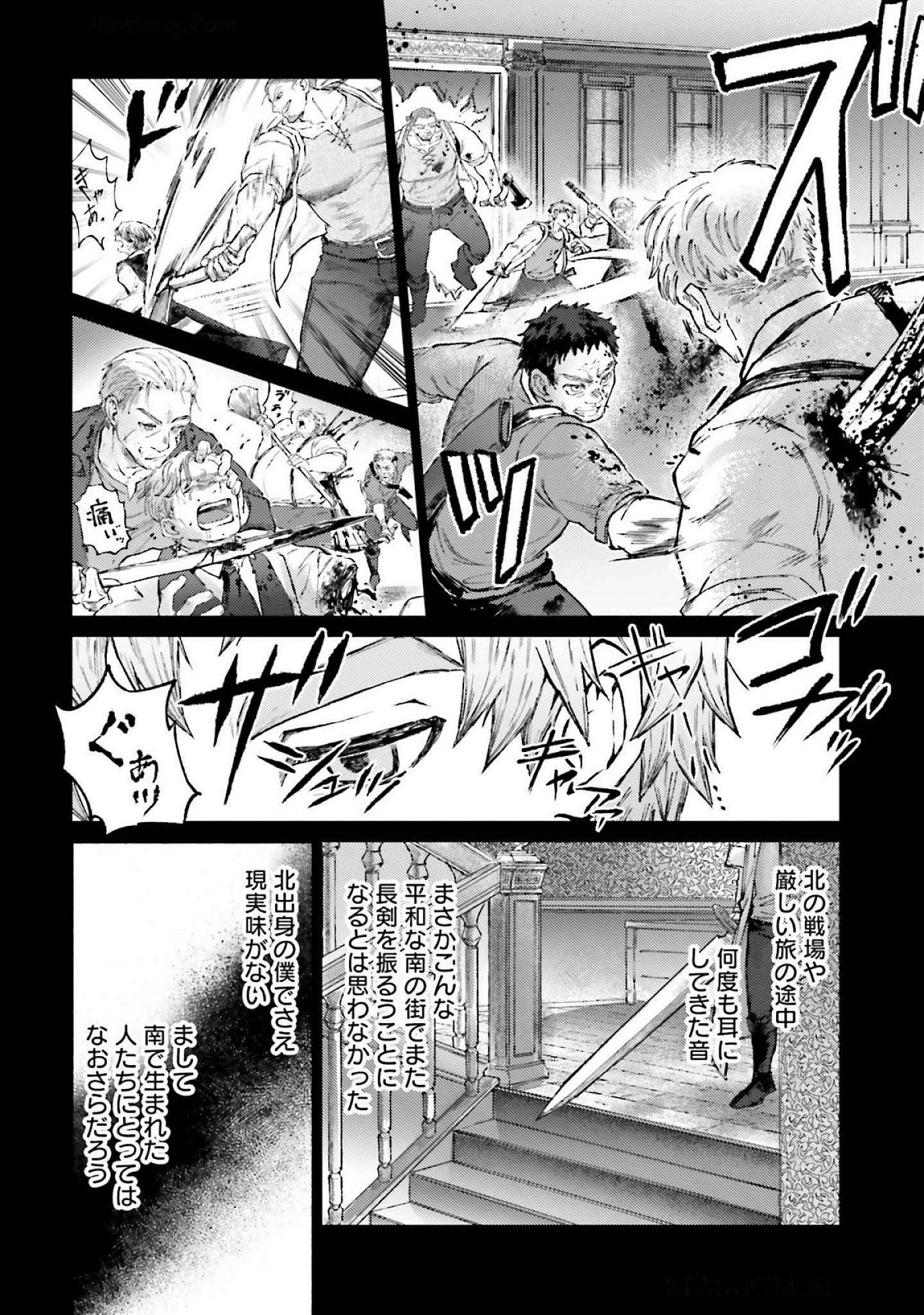 ALMARK Chapter 19 page 16 - nihonkuni.com