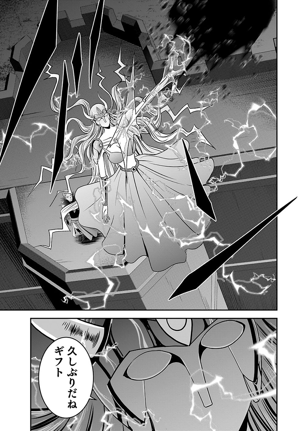 (DOKUSATSUSARETA) SEKAI MUSOU NO DOKU MAHOUTSUKAI Chapter 32 page 7 - nihonkuni.com