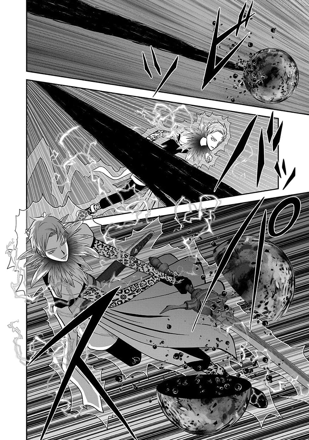 (DOKUSATSUSARETA) SEKAI MUSOU NO DOKU MAHOUTSUKAI Chapter 32 page 28 - nihonkuni.com