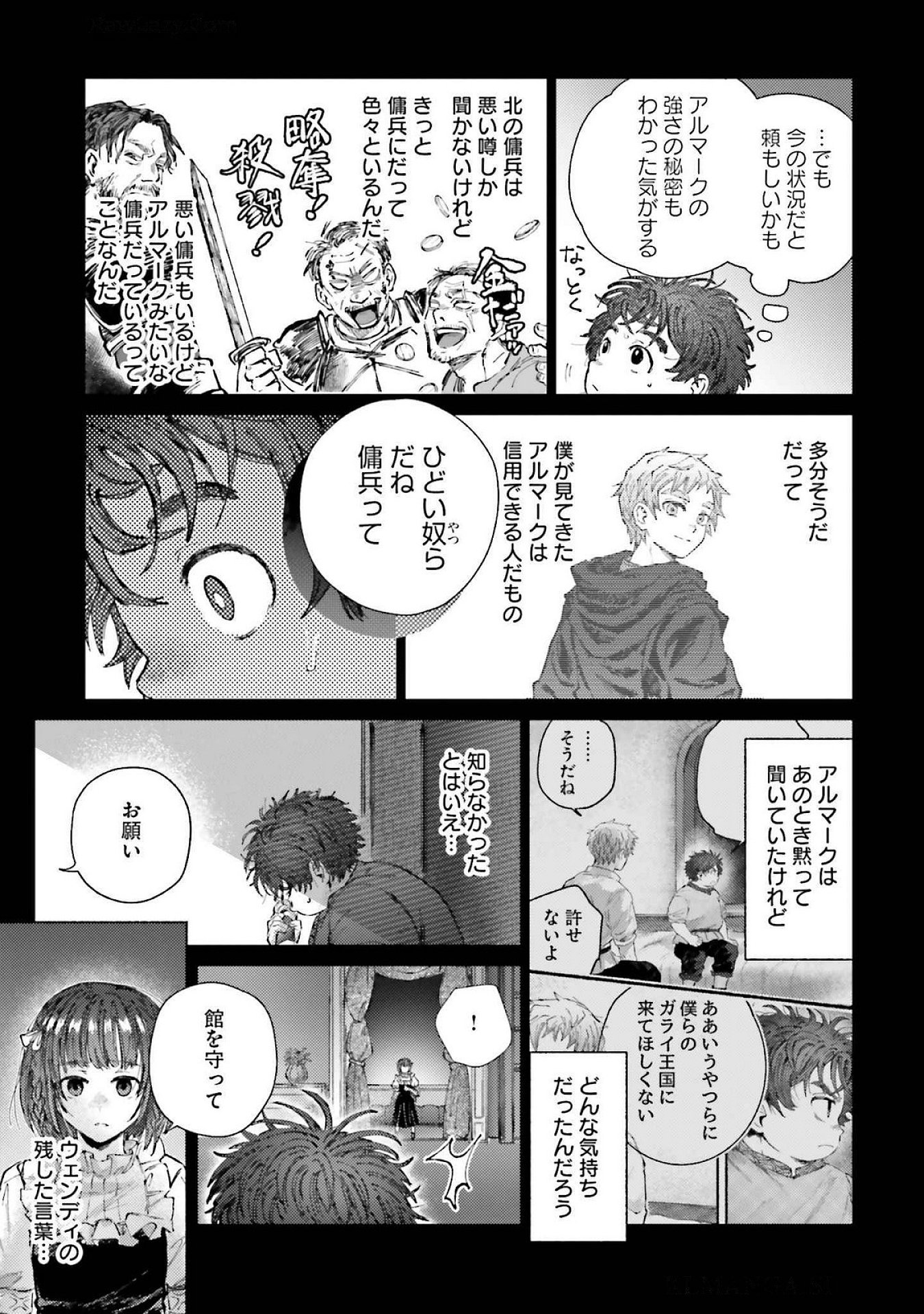 ALMARK Chapter 19 page 33 - nihonkuni.com