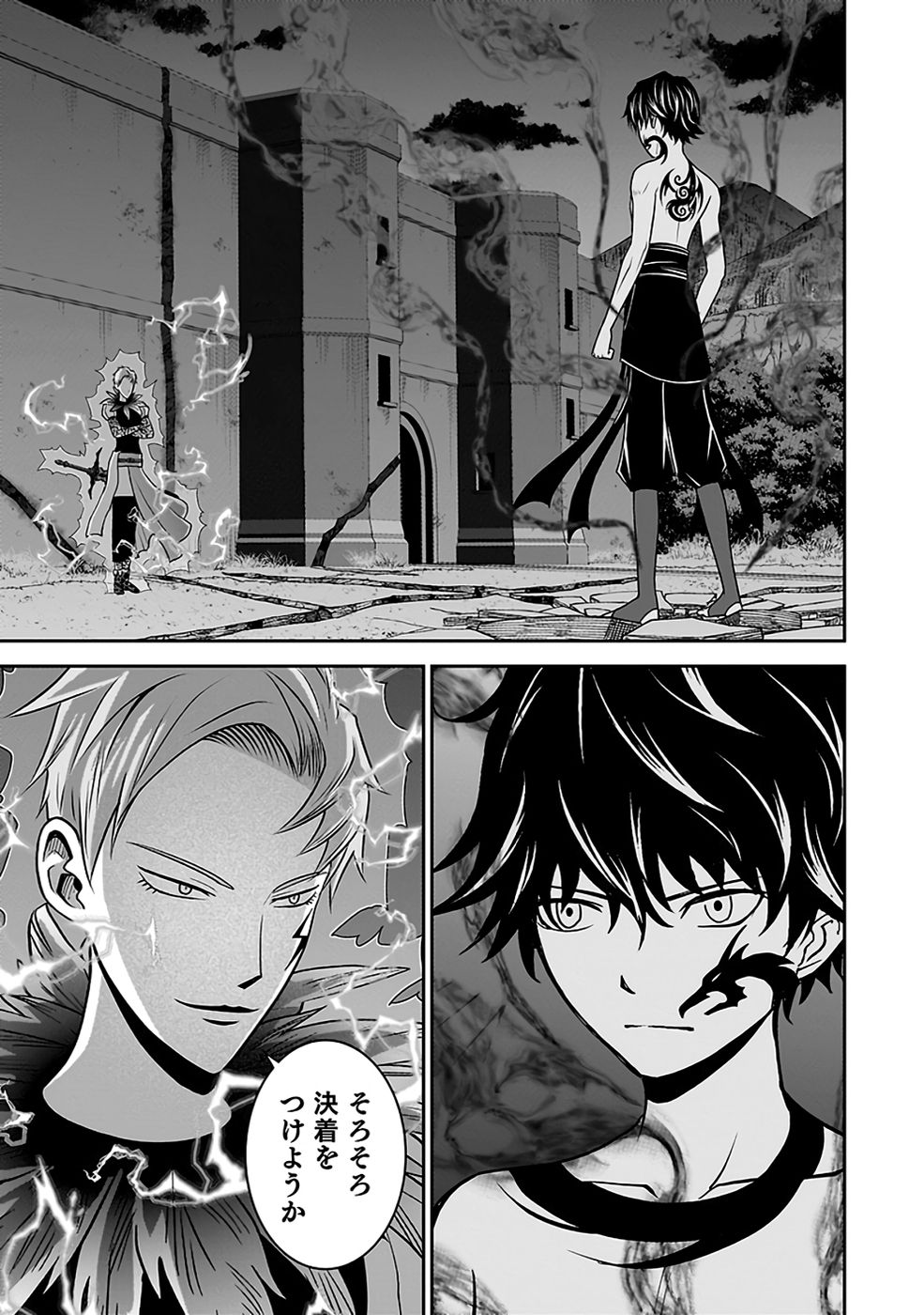 (DOKUSATSUSARETA) SEKAI MUSOU NO DOKU MAHOUTSUKAI Chapter 32 page 37 - nihonkuni.com