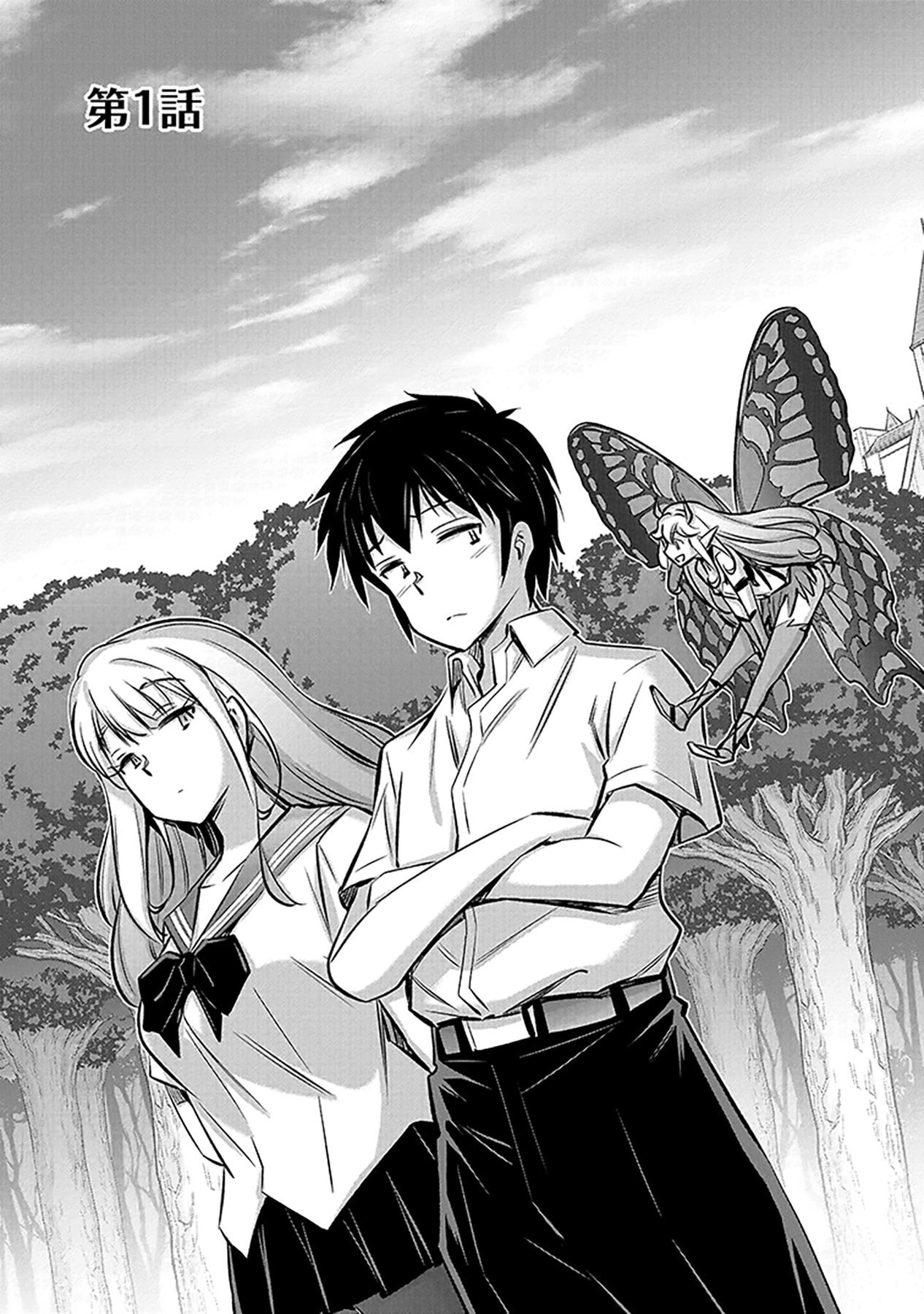 SONO ISEKAI HAREM WA SEIYAKU TSUKI. - JII KOUI WO KINSHI SARETA DOUTEI YUUSHA NO SLOW LIFE Chap 1 - Pic 5