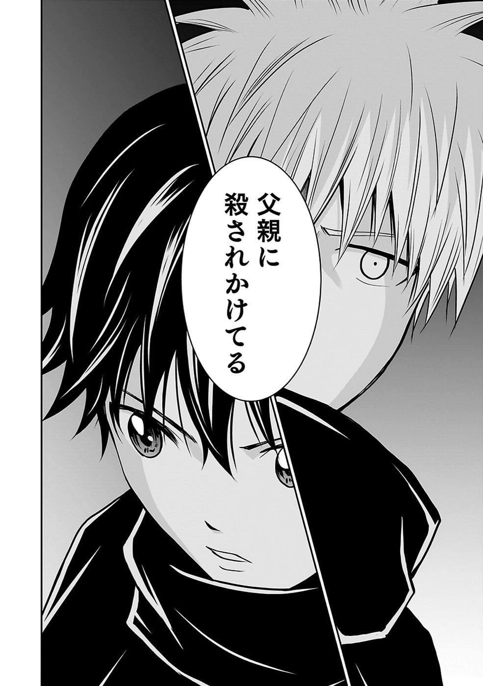 (DOKUSATSUSARETA) SEKAI MUSOU NO DOKU MAHOUTSUKAI Chapter 29 page 28 - nihonkuni.com