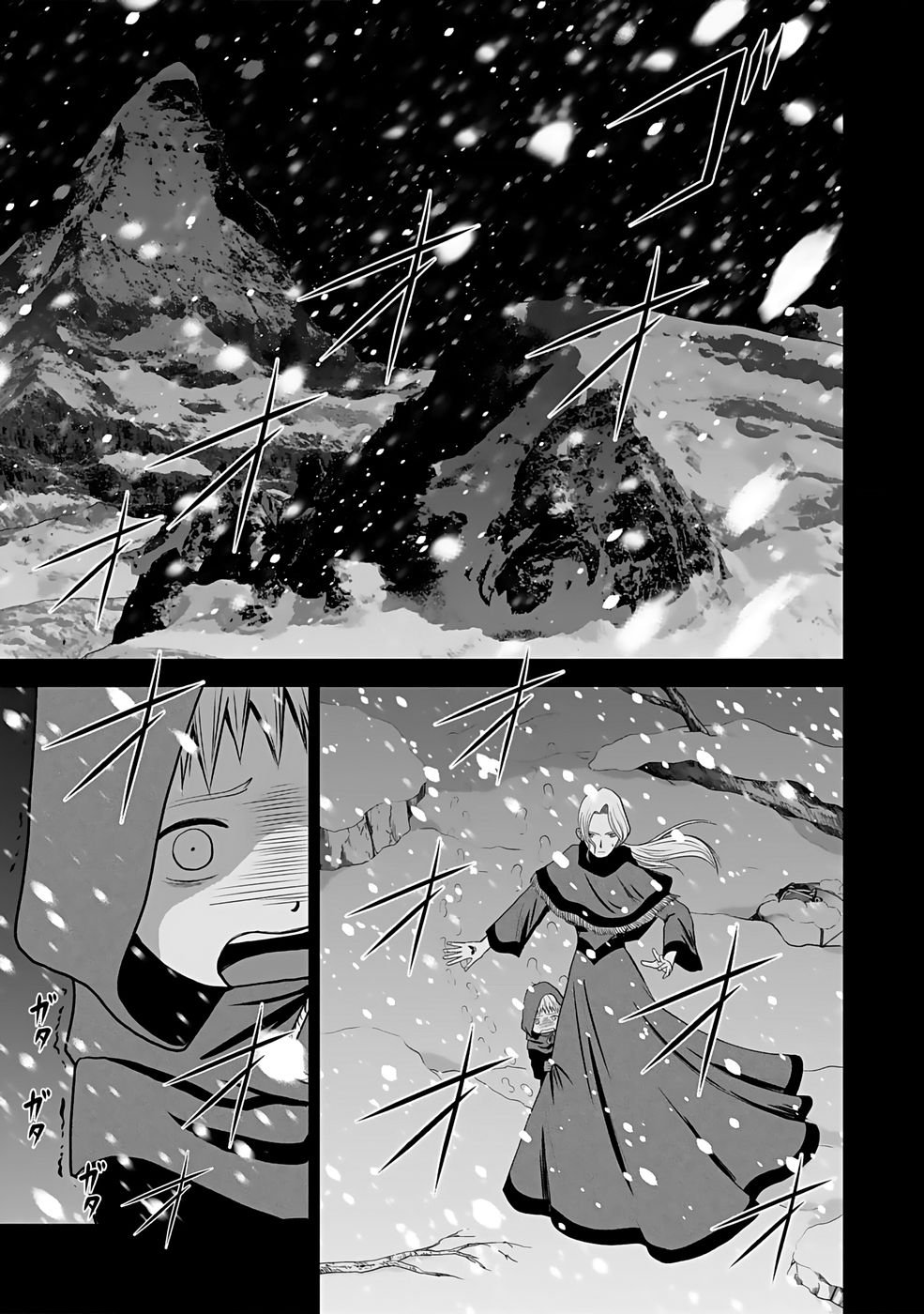 (DOKUSATSUSARETA) SEKAI MUSOU NO DOKU MAHOUTSUKAI Chapter 29 page 5 - nihonkuni.com