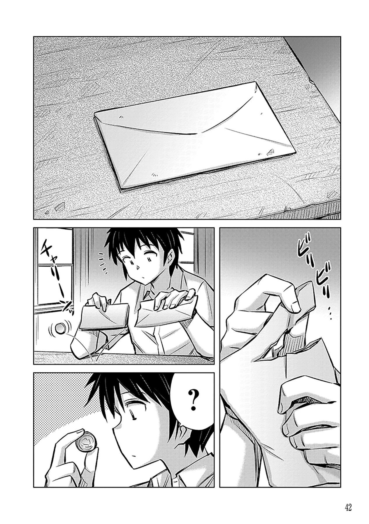 SONO ISEKAI HAREM WA SEIYAKU TSUKI. - JII KOUI WO KINSHI SARETA DOUTEI YUUSHA NO SLOW LIFE Chap 1 - Pic 40