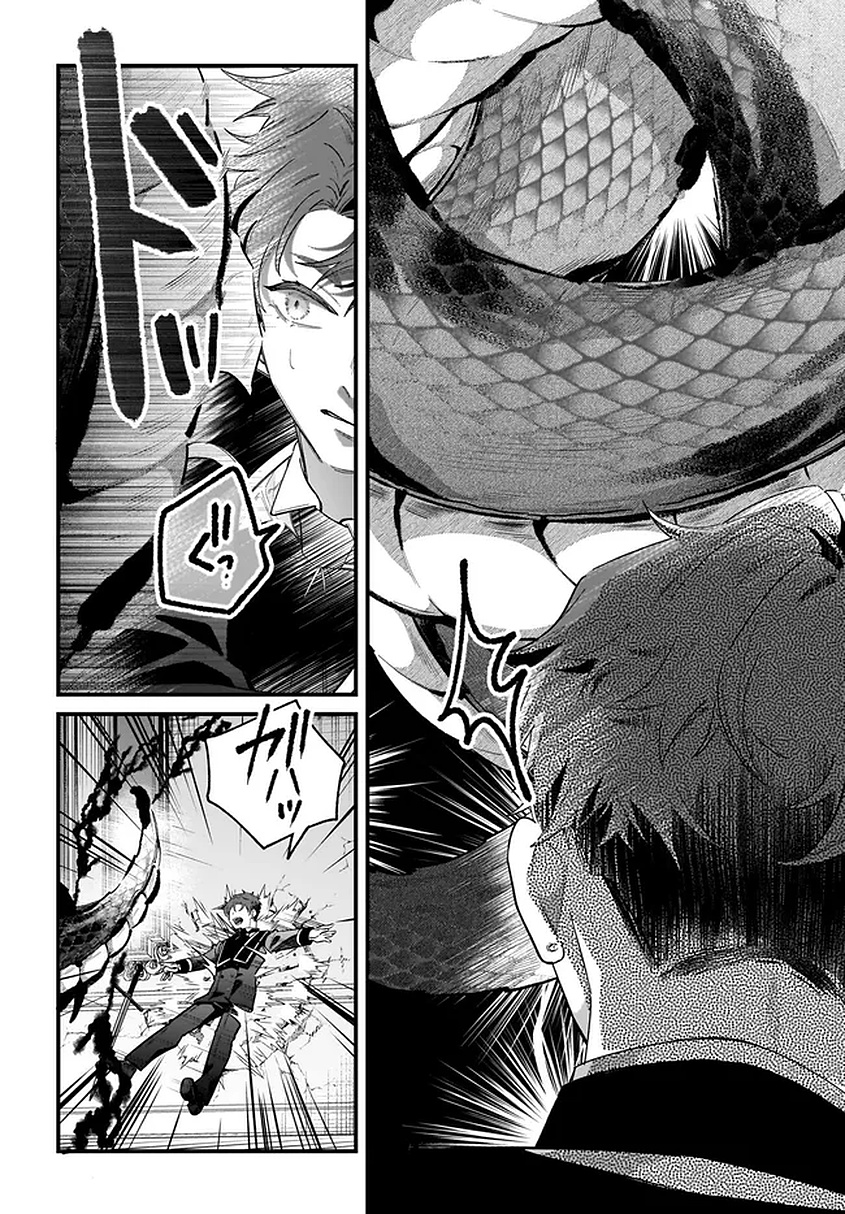 KONYAKUSHA-SAMA SASHIAGEMASU: HEROINE TOUJOU MADE MACHIMASEN Chapter 25 page 12 - nihonkuni.com