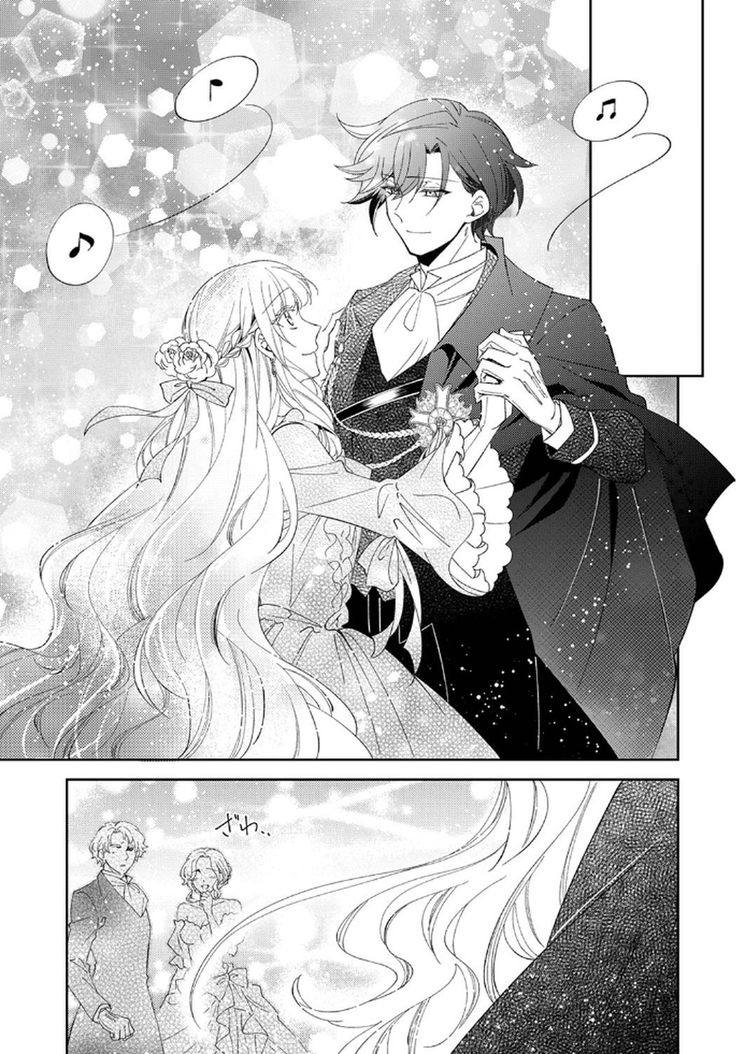NOROWARE KOUSHAKU TO SUTERARERTA HANAYOME NO SAIAI KON Chapter 10 page 21 - nihonkuni.com