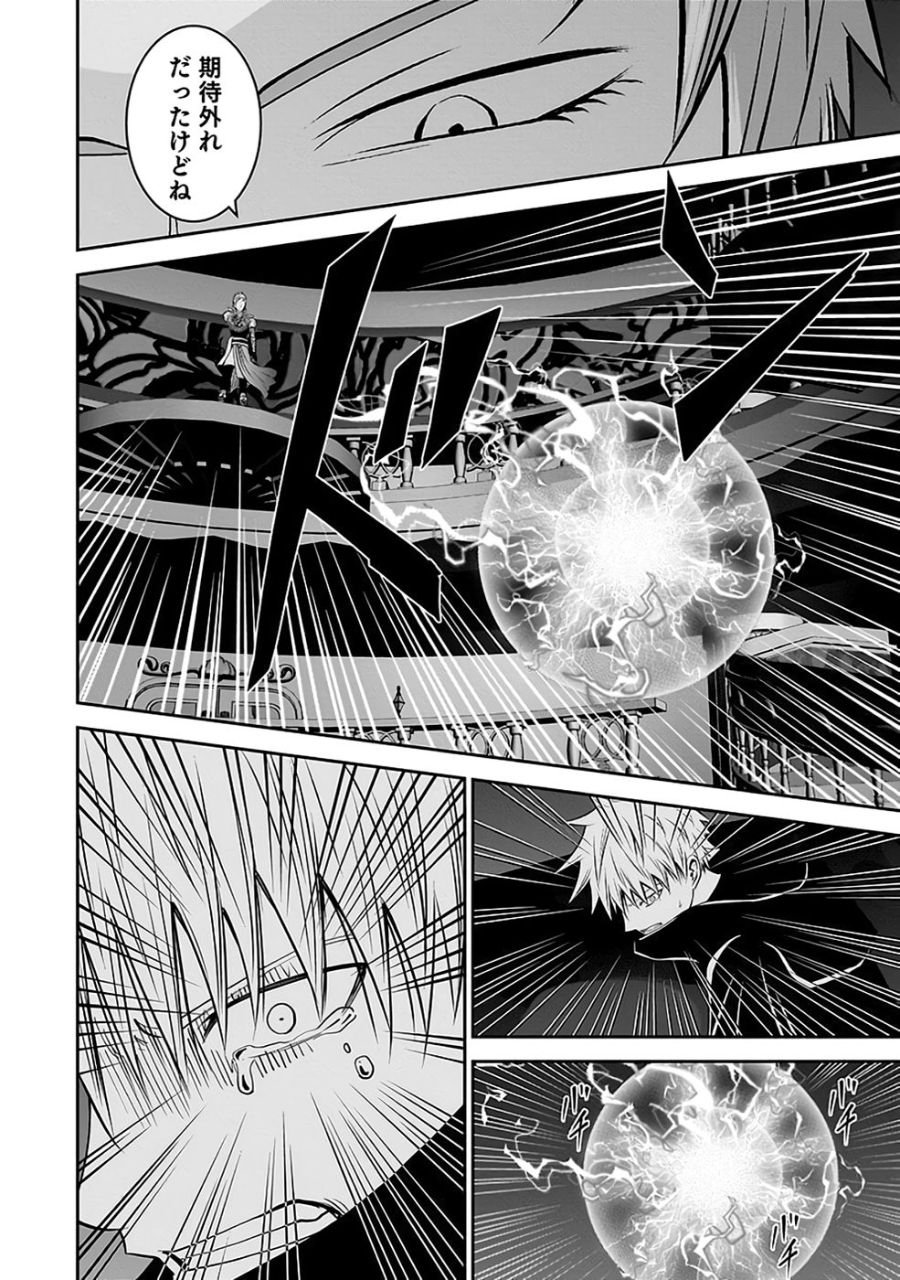 (DOKUSATSUSARETA) SEKAI MUSOU NO DOKU MAHOUTSUKAI Chapter 30 page 28 - nihonkuni.com