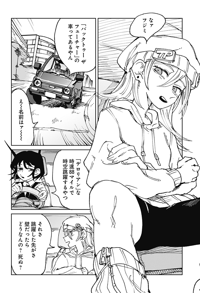 Read Kyou mo Dokka de Hachimitsu ga Nurareteiru Chapter 0 [High Quality / Full] - Page 5 - nicomanga.net