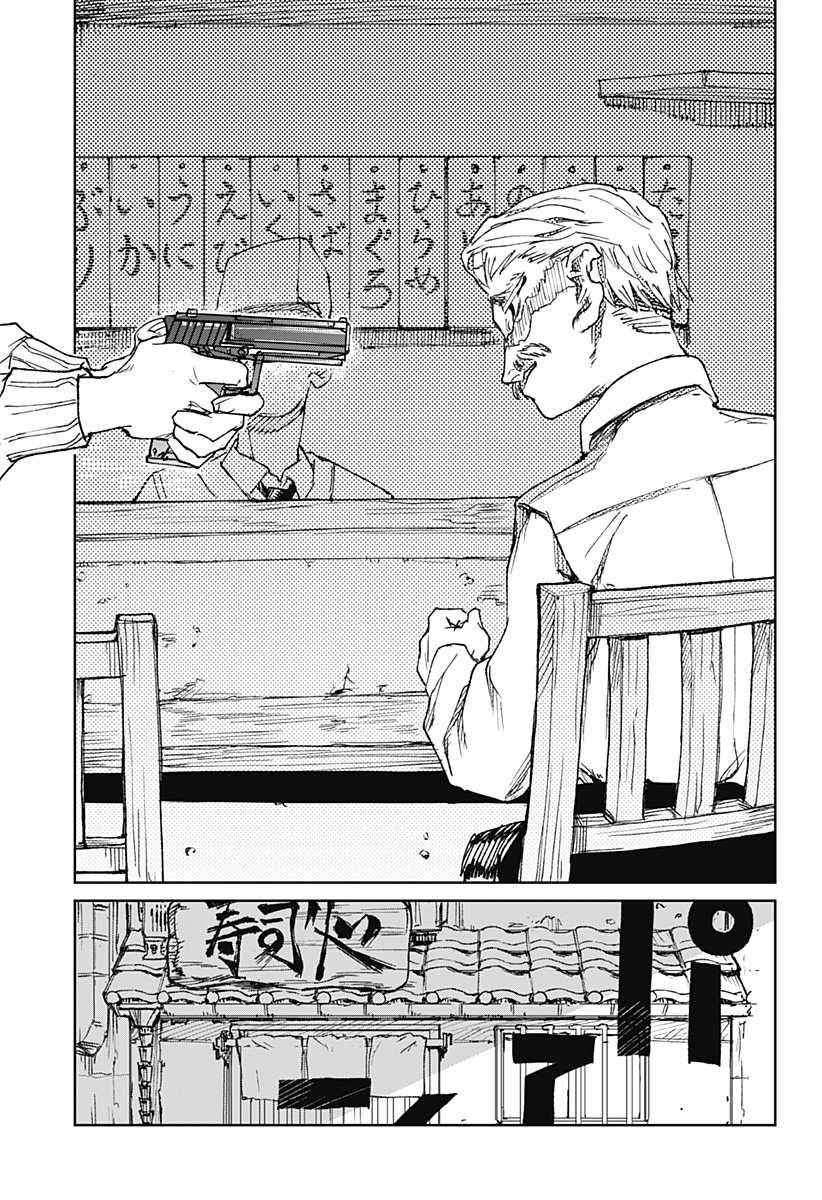 Read Kyou mo Dokka de Hachimitsu ga Nurareteiru Chapter 0 [High Quality / Full] - Page 36 - nicomanga.net