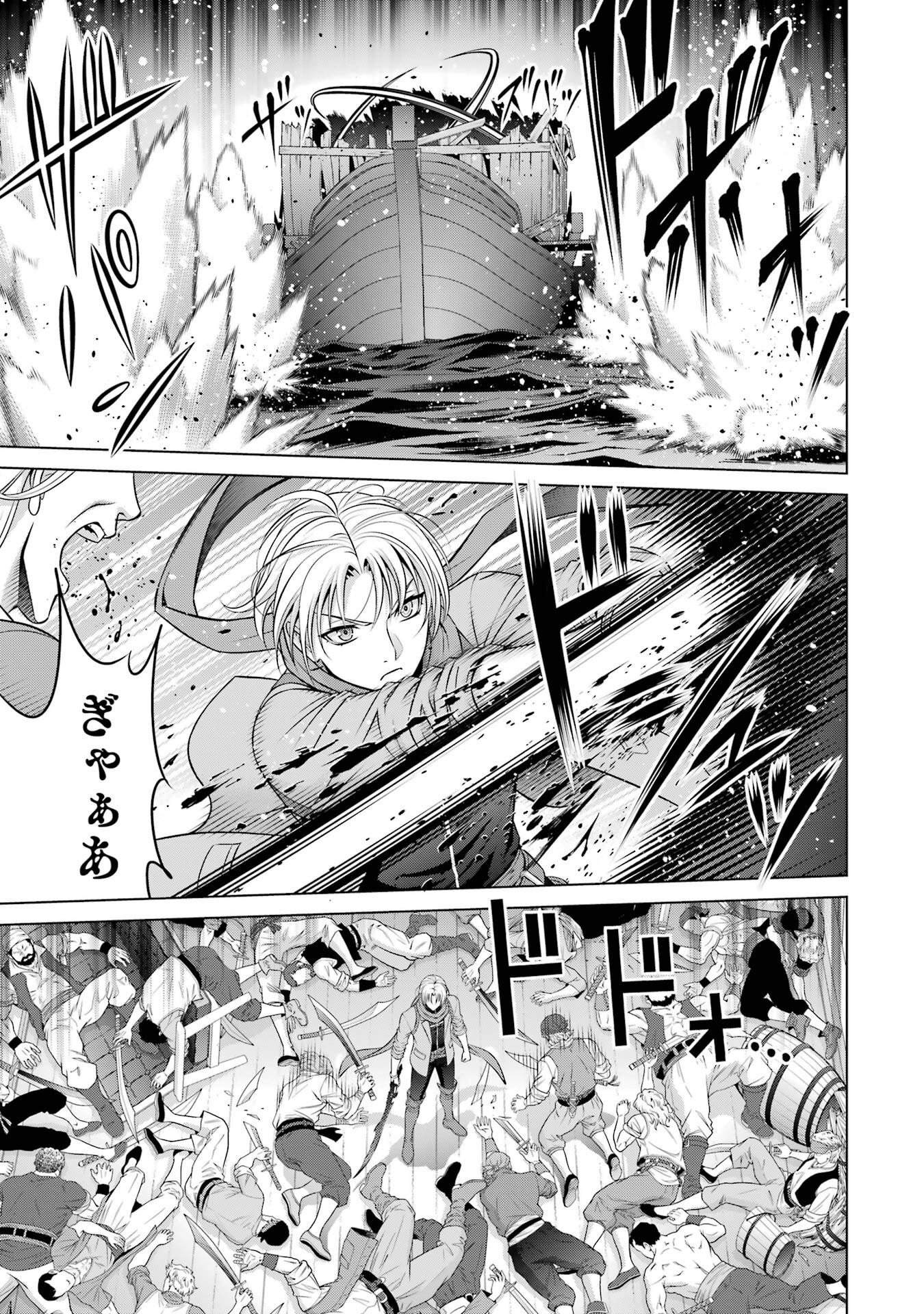 KIZOKU TENSEI: MEGUMARETA UMARE KARA SAIKYOU NO CHIKARA WO ERU (MANGA) Chap 40 - Pic 23
