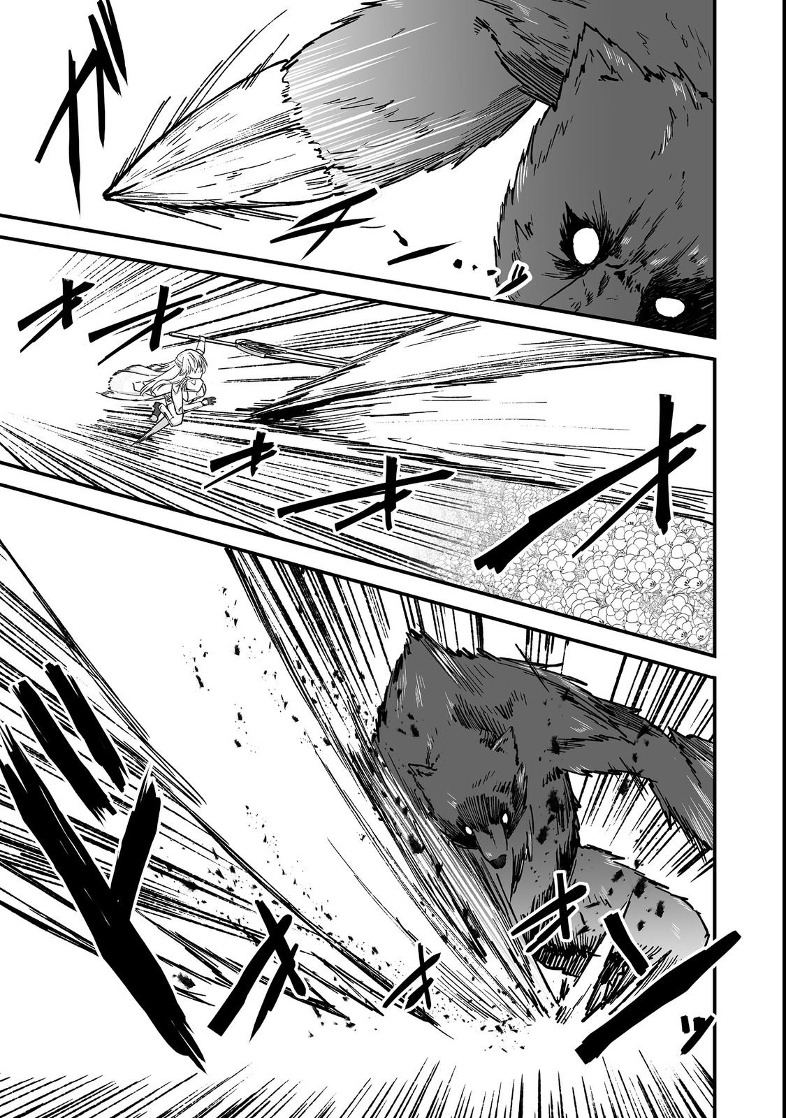 HAICHAKU KIZOKU NO SKILL MASTER: TSUIHOU SAREMASHITA GA, "SKILL SOUZOU" DE SEKAI SAIKYOU NI NARIMASHITA!? Chapter 1 page 33 - nihonkuni.com