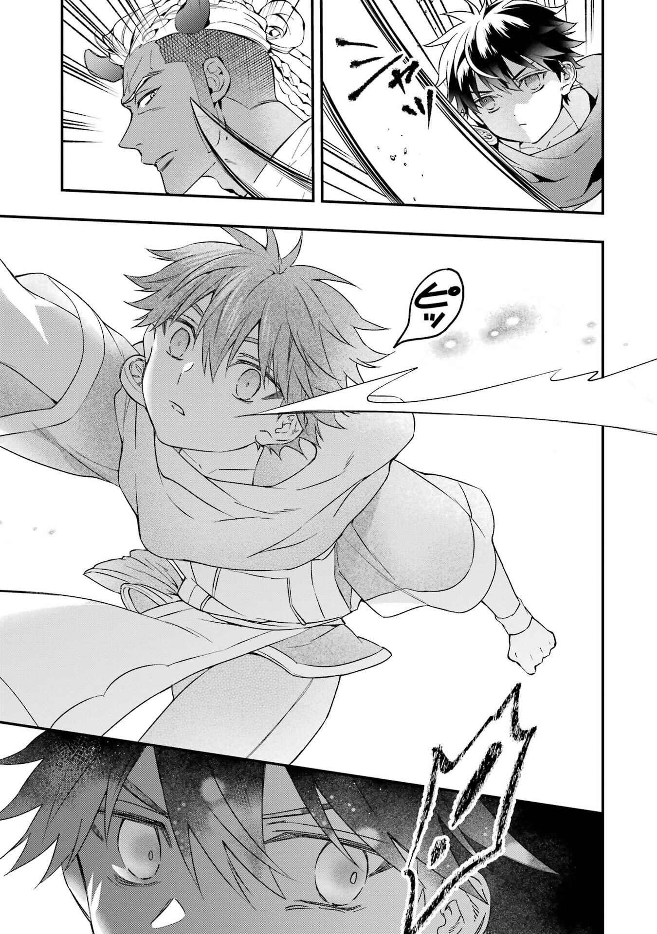 KAMITACHI NI HIROWARETA OTOKO - RAW Chap 76.2 - Pic 13